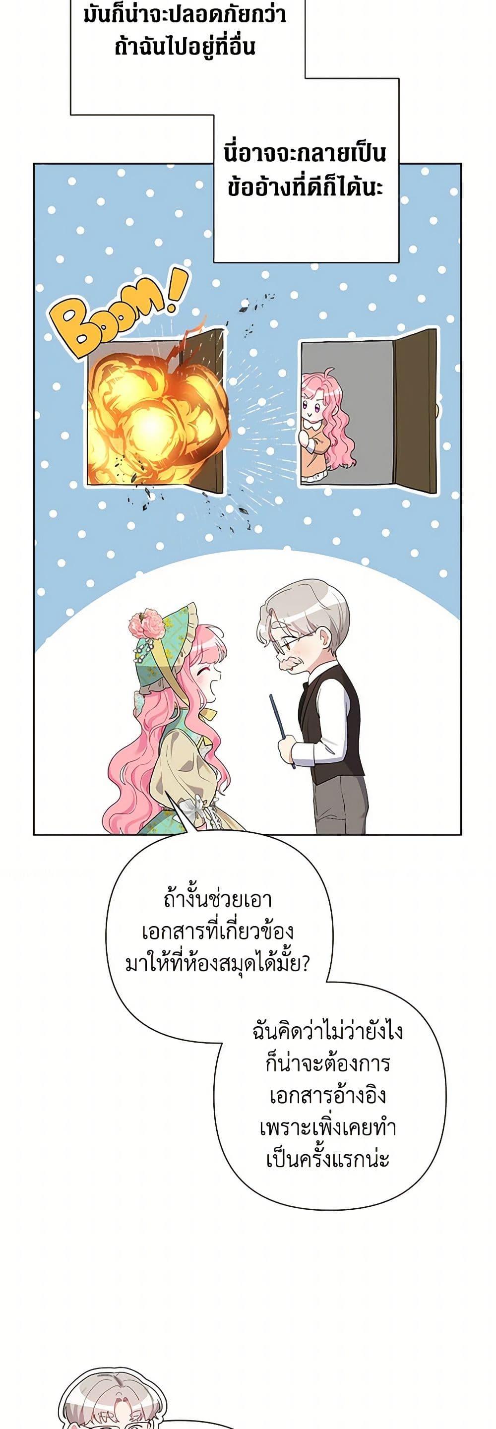 Manga-lc-com อ่านมังงะ อ่านการ์ตูน ออนไลน์ ฟรี The Archvillain’s Daughter-in-Law ตอนที่ 1 2 3 4 5 6 7 8 9 10 11 12 13 14 ฟรี ไม่มีโฆษณา Manga-lc - อ่าน มังงะ อ่าน การ์ตูน ออนไลน์ อ่านมังงะ ฟรี