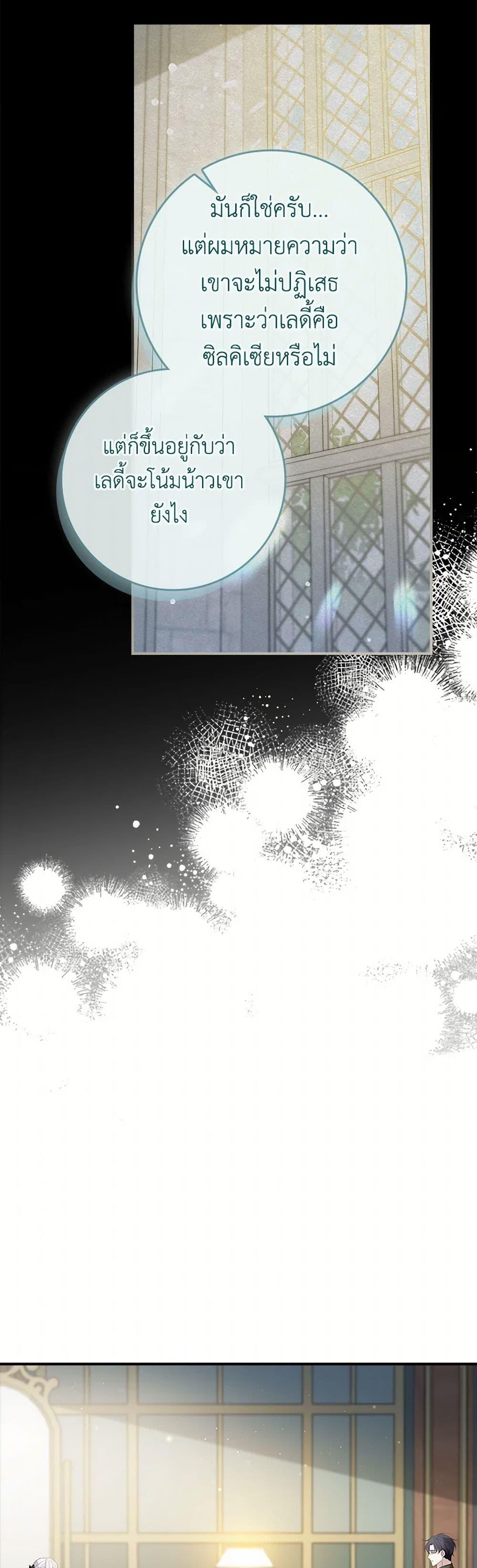 Manga-lc-com อ่านมังงะ อ่านการ์ตูน ออนไลน์ ฟรี Fakes Don’t Want To Be Real ตอนที่ 1 2 3 4 5 6 7 8 9 10 11 12 13 14 ฟรี ไม่มีโฆษณา Manga-lc - อ่าน มังงะ อ่าน การ์ตูน ออนไลน์ อ่านมังงะ ฟรี