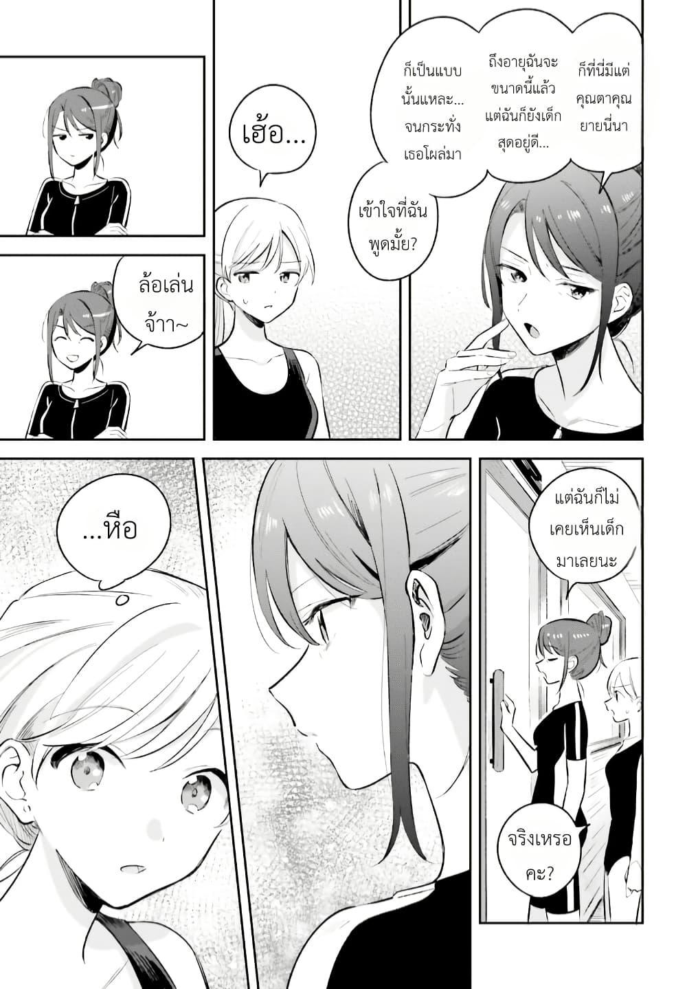 Manga-lc-com อ่านมังงะ อ่านการ์ตูน ออนไลน์ ฟรี Adachi to Shimamura (Yuzuhara Moke) ตอนที่ 1 2 3 4 5 6 7 8 9 10 11 12 13 14 ฟรี ไม่มีโฆษณา Manga-lc - อ่าน มังงะ อ่าน การ์ตูน ออนไลน์ อ่านมังงะ ฟรี