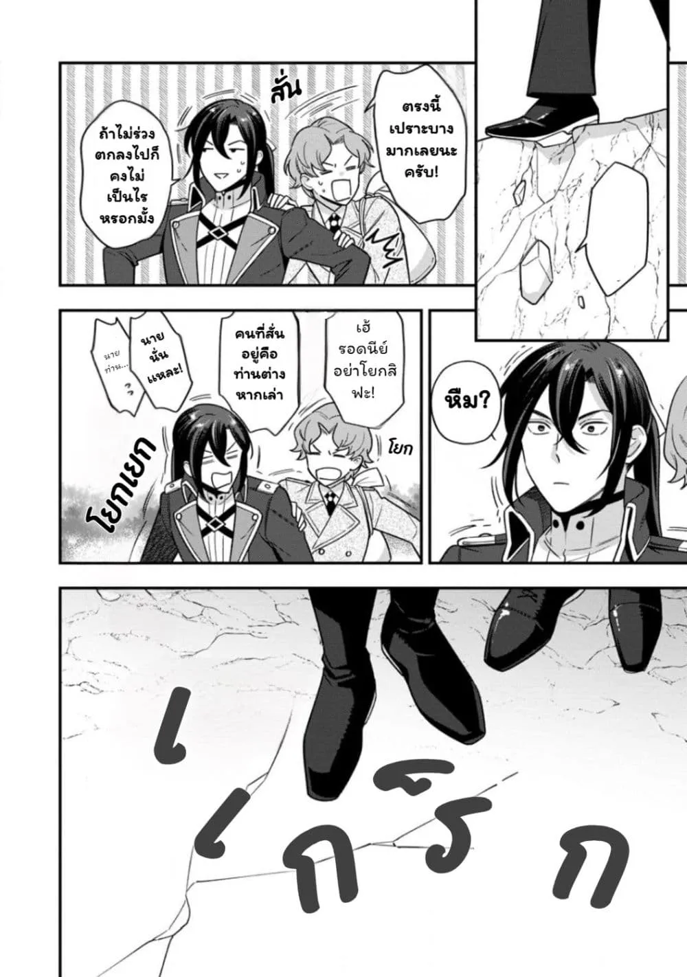 Manga-lc-com อ่านมังงะ อ่านการ์ตูน ออนไลน์ ฟรี Aisanai to Iwaremashite mo Moto Maou no Hakushaku Reijou wa  ตอนที่ 1 2 3 4 5 6 7 8 9 10 11 12 13 14 ฟรี ไม่มีโฆษณา Manga-lc - อ่าน มังงะ อ่าน การ์ตูน ออนไลน์ อ่านมังงะ ฟรี