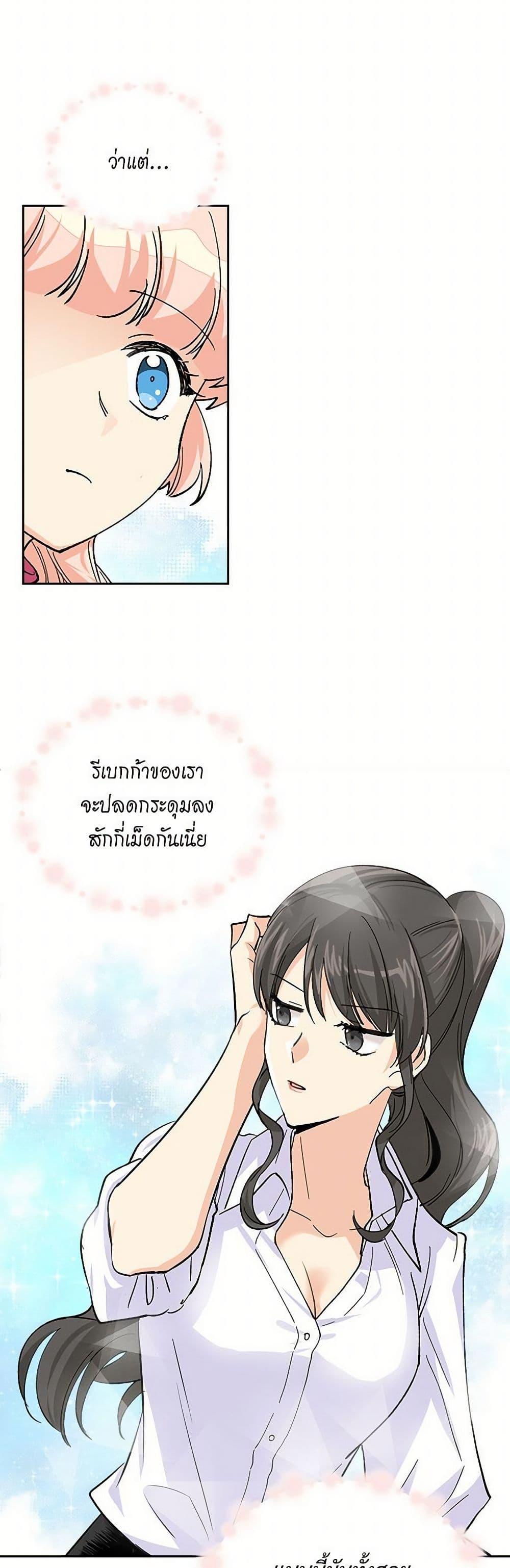Manga-lc-com อ่านมังงะ อ่านการ์ตูน ออนไลน์ ฟรี The Antagonist’s Pet ตอนที่ 1 2 3 4 5 6 7 8 9 10 11 12 13 14 ฟรี ไม่มีโฆษณา Manga-lc - อ่าน มังงะ อ่าน การ์ตูน ออนไลน์ อ่านมังงะ ฟรี