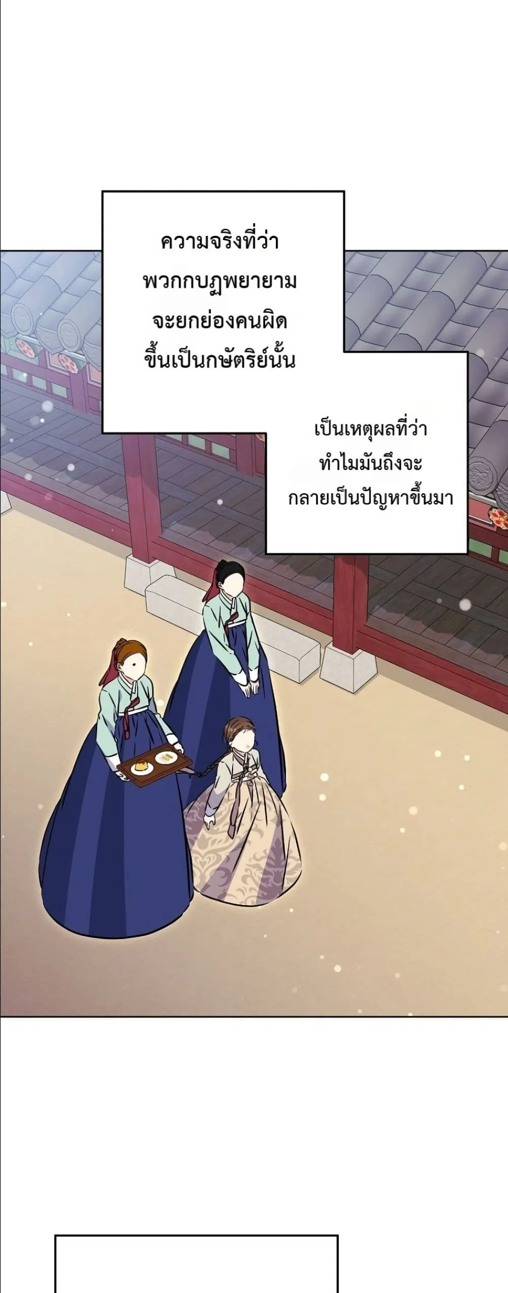 Manga-lc-com อ่านมังงะ อ่านการ์ตูน ออนไลน์ ฟรี The Princess’s Guide to a Perfect Life ตอนที่ 1 2 3 4 5 6 7 8 9 10 11 12 13 14 ฟรี ไม่มีโฆษณา Manga-lc - อ่าน มังงะ อ่าน การ์ตูน ออนไลน์ อ่านมังงะ ฟรี