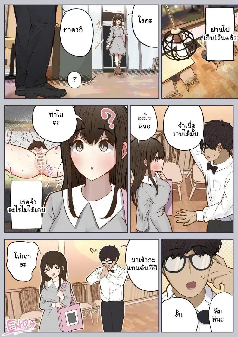 Doujin-Lc- อ่าน โดจิน มังฮวา เกาหลี ญี่ปุ่น จีน แปลไทย ล้างสมองเปลี่ยนสามัญสำนึก ยอมตกเป็นทาสรักรสเสียว ตอนที่ 1 2 3 4 5 6 7 8 9 10 11 12 13 14 ฟรี ไม่มีโฆษณา อ่าน โดจิน Manhwa เกาหลี ญี่ปุ่น จีน เรามีครบ คัดมาให้เน้นๆ โดจิน 18+ รับประกันความฟินโดย  Doujin Lc