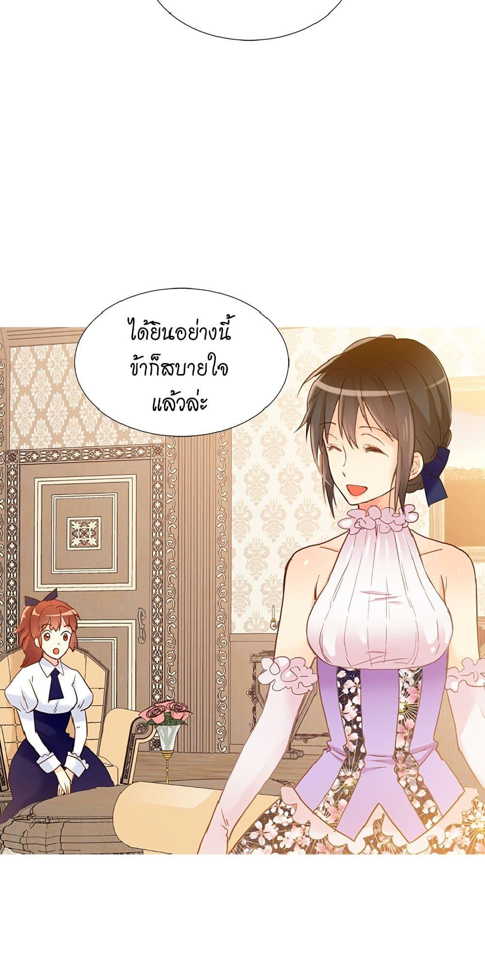 Manga-lc-com อ่านมังงะ อ่านการ์ตูน ออนไลน์ ฟรี Isekai Empress ตอนที่ 1 2 3 4 5 6 7 8 9 10 11 12 13 14 ฟรี ไม่มีโฆษณา Manga-lc - อ่าน มังงะ อ่าน การ์ตูน ออนไลน์ อ่านมังงะ ฟรี