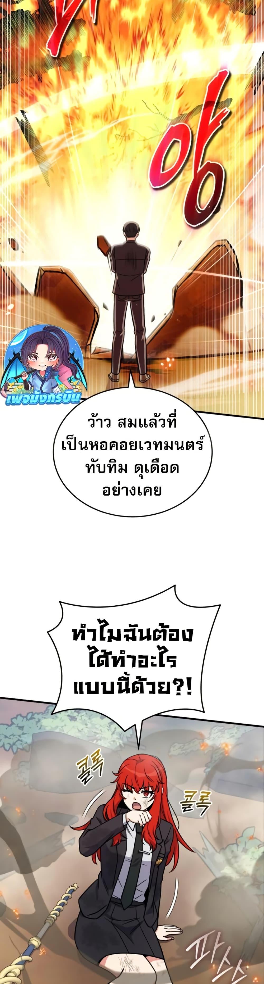 Manga-lc-com อ่านมังงะ อ่านการ์ตูน ออนไลน์ ฟรี The Support Ate it All ตอนที่ 1 2 3 4 5 6 7 8 9 10 11 12 13 14 ฟรี ไม่มีโฆษณา Manga-lc - อ่าน มังงะ อ่าน การ์ตูน ออนไลน์ อ่านมังงะ ฟรี