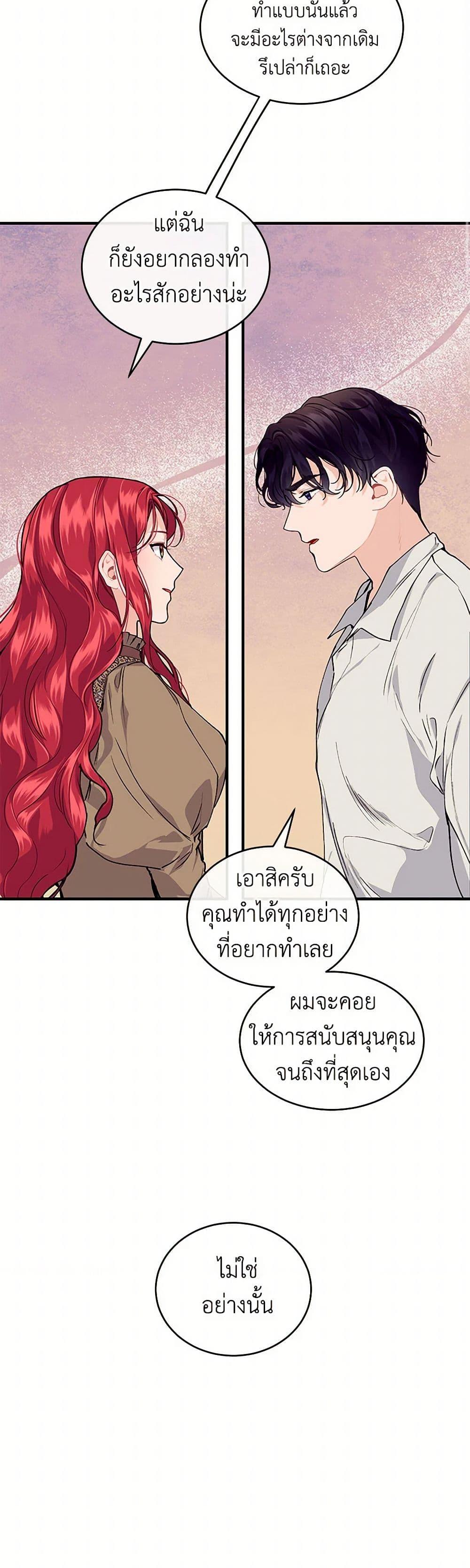 Manga-lc-com อ่านมังงะ อ่านการ์ตูน ออนไลน์ ฟรี The Elegant Sea of Savagery ตอนที่ 1 2 3 4 5 6 7 8 9 10 11 12 13 14 ฟรี ไม่มีโฆษณา Manga-lc - อ่าน มังงะ อ่าน การ์ตูน ออนไลน์ อ่านมังงะ ฟรี