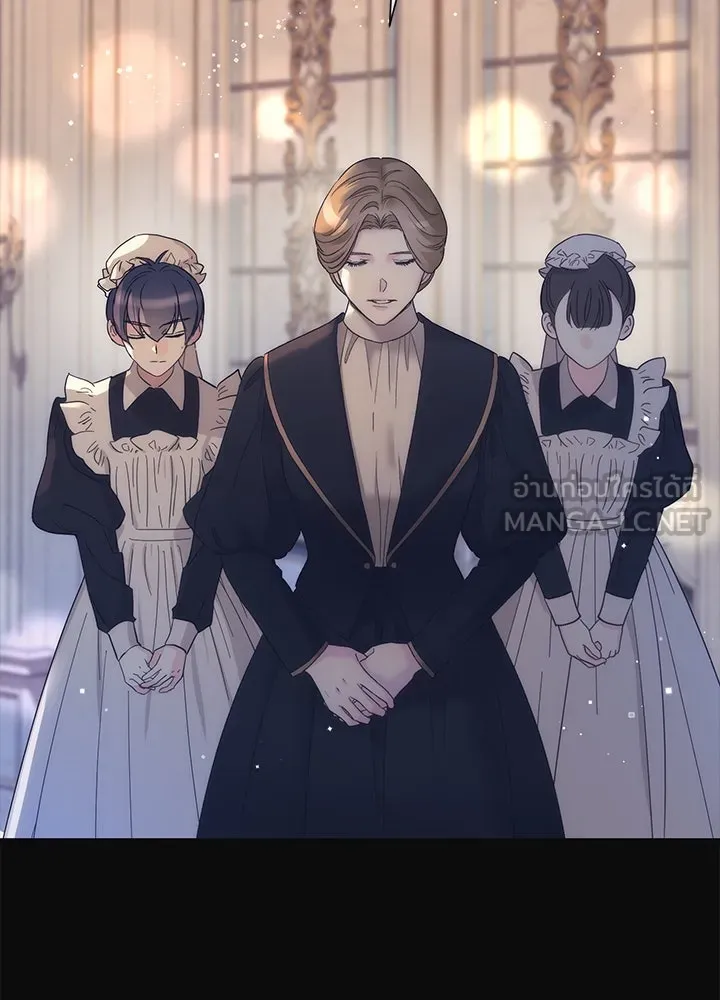 องค์ชายผู้อื้อฉาว ตอนที่ 113 รูปที่ 66