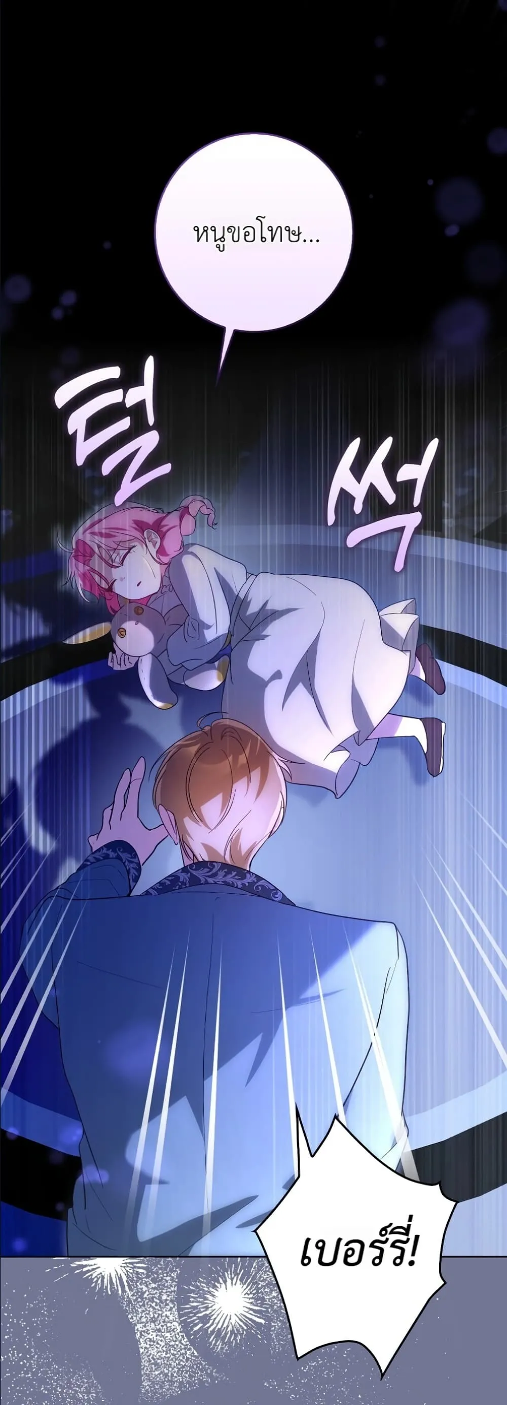 Manga-lc-com อ่านมังงะ อ่านการ์ตูน ออนไลน์ ฟรี I Will Save My Dad ตอนที่ 1 2 3 4 5 6 7 8 9 10 11 12 13 14 ฟรี ไม่มีโฆษณา Manga-lc - อ่าน มังงะ อ่าน การ์ตูน ออนไลน์ อ่านมังงะ ฟรี