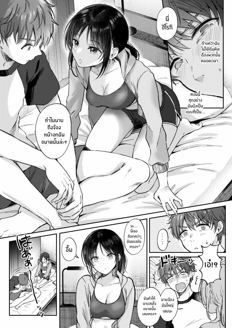 Doujin-Lc- อ่าน โดจิน มังฮวา เกาหลี ญี่ปุ่น จีน แปลไทย ความรู้สึกไม่ชัดเจน (Gen) ตอนที่ 1 2 3 4 5 6 7 8 9 10 11 12 13 14 ฟรี ไม่มีโฆษณา อ่าน โดจิน Manhwa เกาหลี ญี่ปุ่น จีน เรามีครบ คัดมาให้เน้นๆ โดจิน 18+ รับประกันความฟินโดย  Doujin Lc