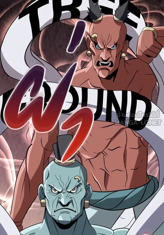 โคตรอาวุธลับ ตอนที่ 37 รูปที่ 51