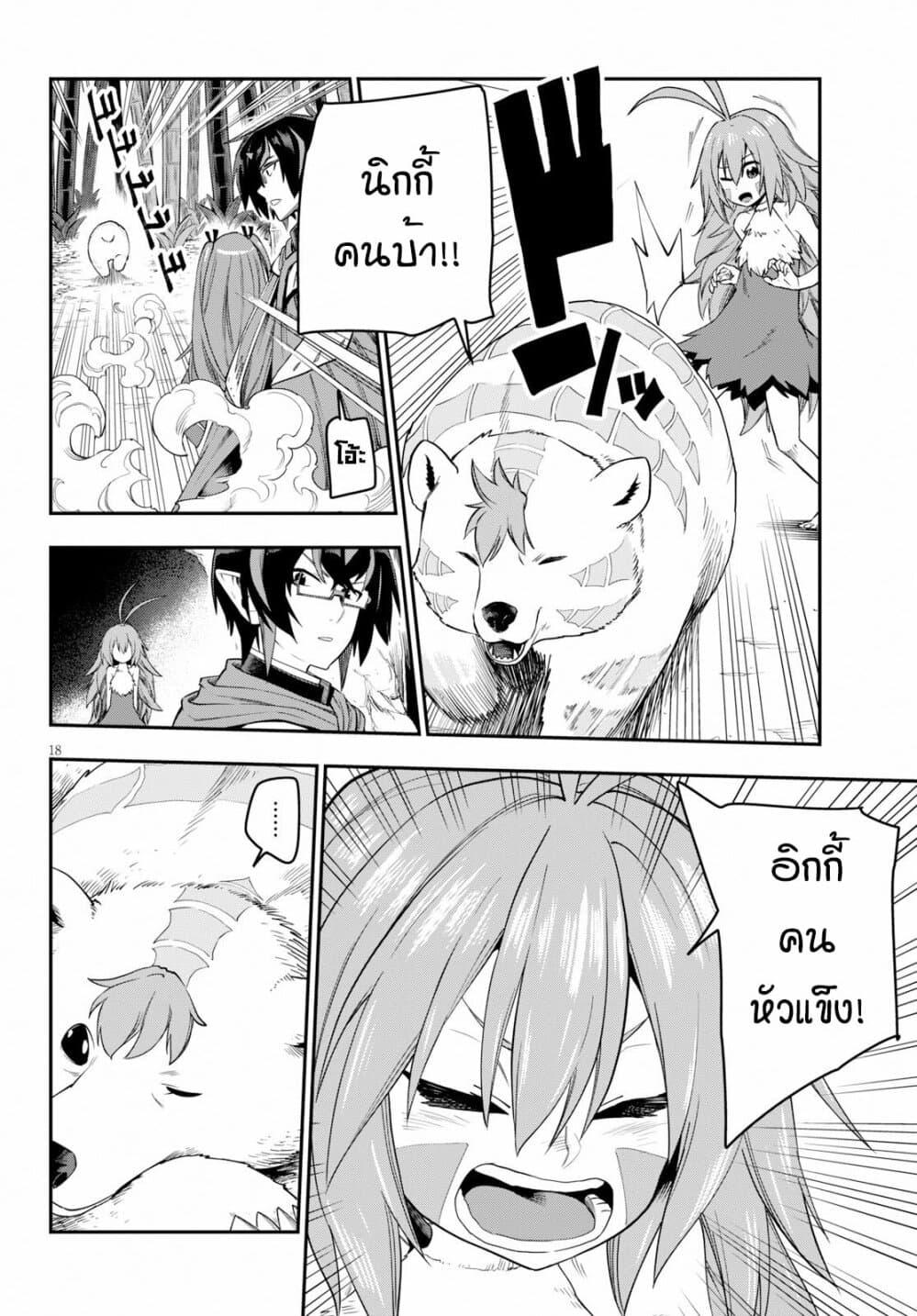 Manga-lc-com อ่านมังงะ อ่านการ์ตูน ออนไลน์ ฟรี Konjiki no Moji Tsukai – Yuusha Yonin ni Makikomareta Unique Cheat ตอนที่ 1 2 3 4 5 6 7 8 9 10 11 12 13 14 ฟรี ไม่มีโฆษณา Manga-lc - อ่าน มังงะ อ่าน การ์ตูน ออนไลน์ อ่านมังงะ ฟรี