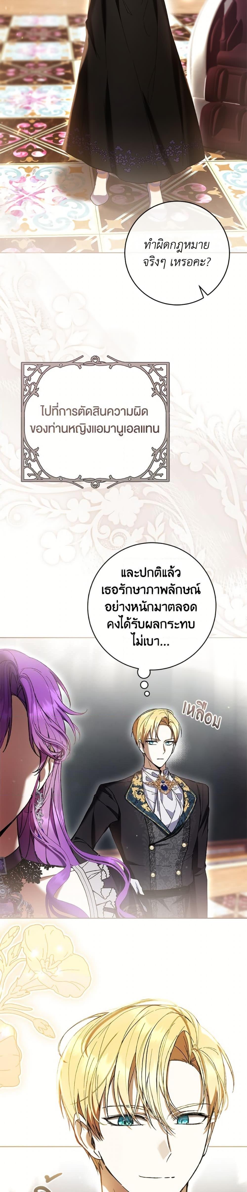 Manga-lc-com อ่านมังงะ อ่านการ์ตูน ออนไลน์ ฟรี What’s Wrong With Being the Villainess ตอนที่ 1 2 3 4 5 6 7 8 9 10 11 12 13 14 ฟรี ไม่มีโฆษณา Manga-lc - อ่าน มังงะ อ่าน การ์ตูน ออนไลน์ อ่านมังงะ ฟรี
