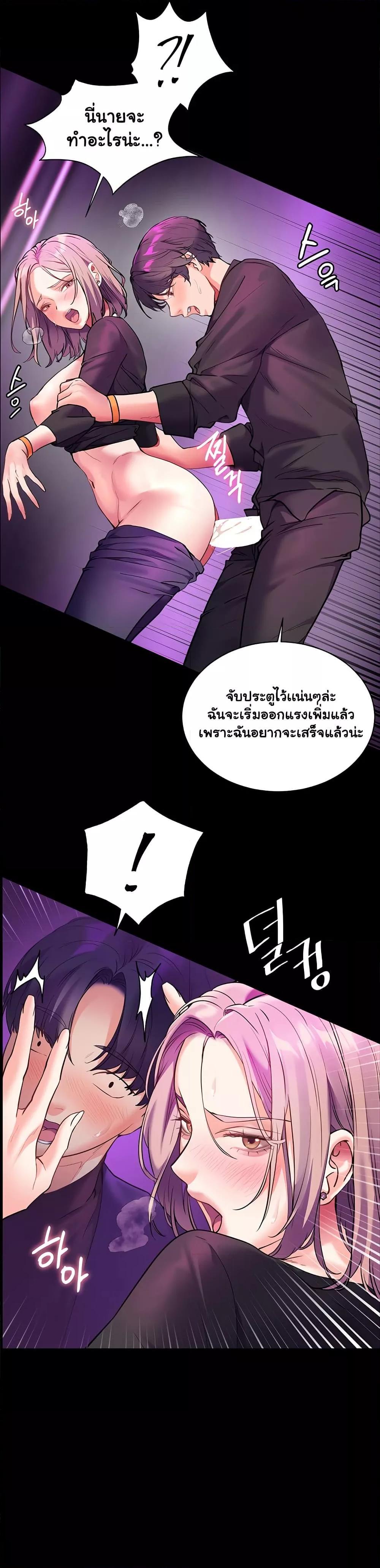 Doujin-Lc- อ่าน โดจิน มังฮวา เกาหลี ญี่ปุ่น จีน แปลไทย Teacher’s Efforts ตอนที่ 1 2 3 4 5 6 7 8 9 10 11 12 13 14 ฟรี ไม่มีโฆษณา อ่าน โดจิน Manhwa เกาหลี ญี่ปุ่น จีน เรามีครบ คัดมาให้เน้นๆ โดจิน 18+ รับประกันความฟินโดย  Doujin Lc