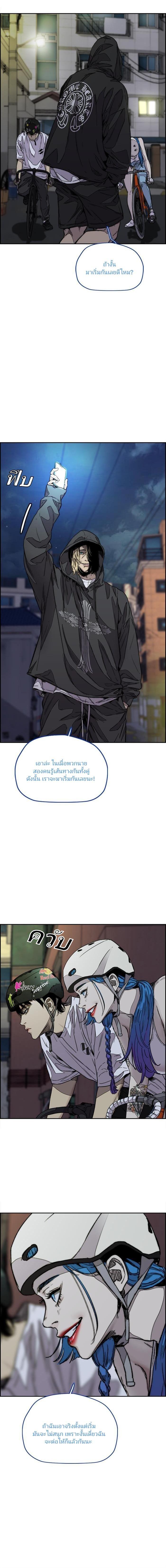 Manga-lc-com อ่านมังงะ อ่านการ์ตูน ออนไลน์ ฟรี Wind Breaker ปั่นสู้ฝัน ตอนที่ 1 2 3 4 5 6 7 8 9 10 11 12 13 14 ฟรี ไม่มีโฆษณา Manga-lc - อ่าน มังงะ อ่าน การ์ตูน ออนไลน์ อ่านมังงะ ฟรี