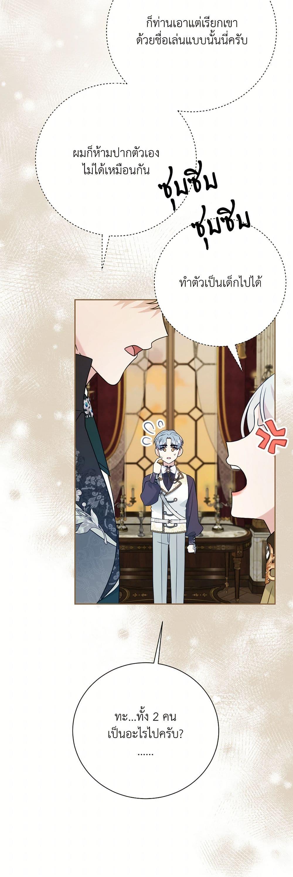 Manga-lc-com อ่านมังงะ อ่านการ์ตูน ออนไลน์ ฟรี I Can’t Keep Up With My Stallion Duke ตอนที่ 1 2 3 4 5 6 7 8 9 10 11 12 13 14 ฟรี ไม่มีโฆษณา Manga-lc - อ่าน มังงะ อ่าน การ์ตูน ออนไลน์ อ่านมังงะ ฟรี