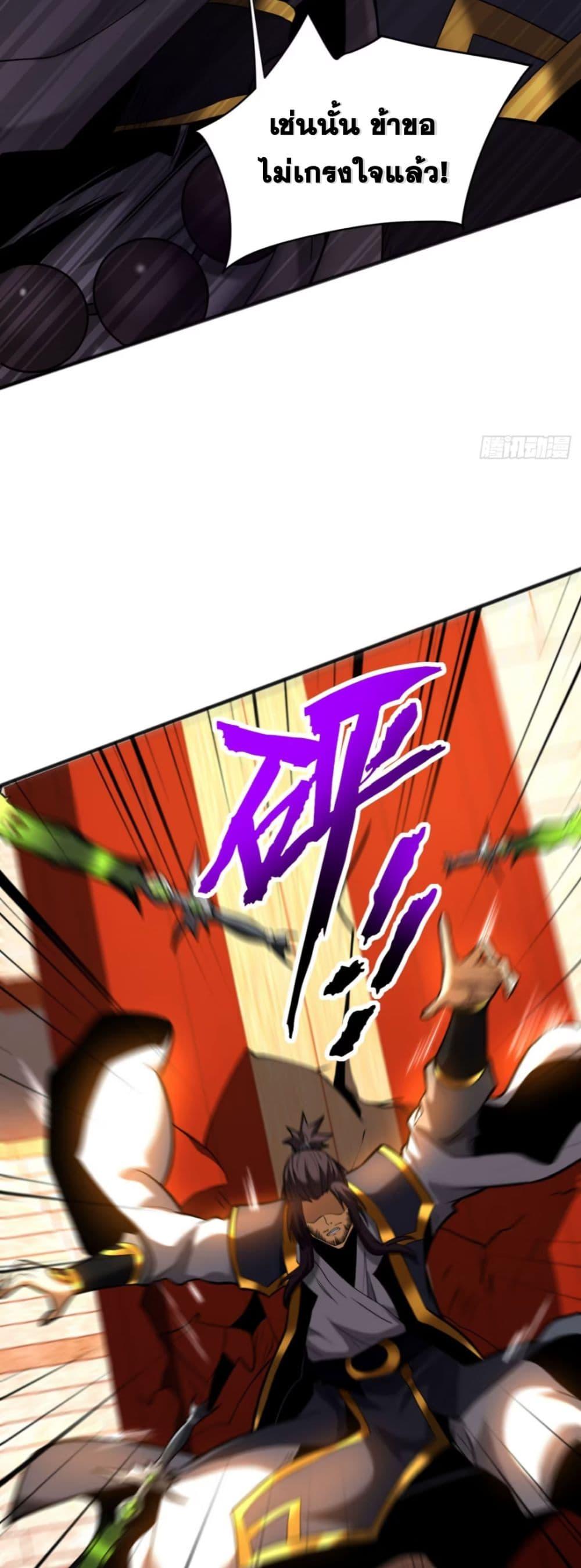 Manga-lc-com อ่านมังงะ อ่านการ์ตูน ออนไลน์ ฟรี My Disciples Cultivate, While I Slack Off! ตอนที่ 1 2 3 4 5 6 7 8 9 10 11 12 13 14 ฟรี ไม่มีโฆษณา Manga-lc - อ่าน มังงะ อ่าน การ์ตูน ออนไลน์ อ่านมังงะ ฟรี