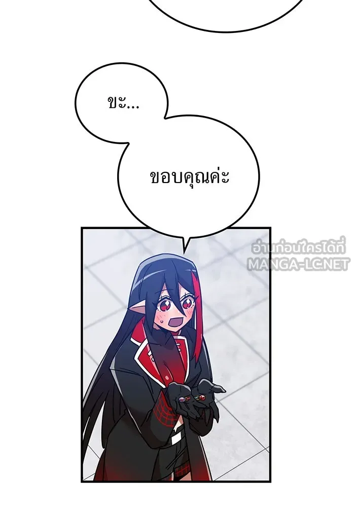 เพลเยอร์เลือดเทวะ ตอนที่ 32 ความตายอันธการ ② รูปที่ 105