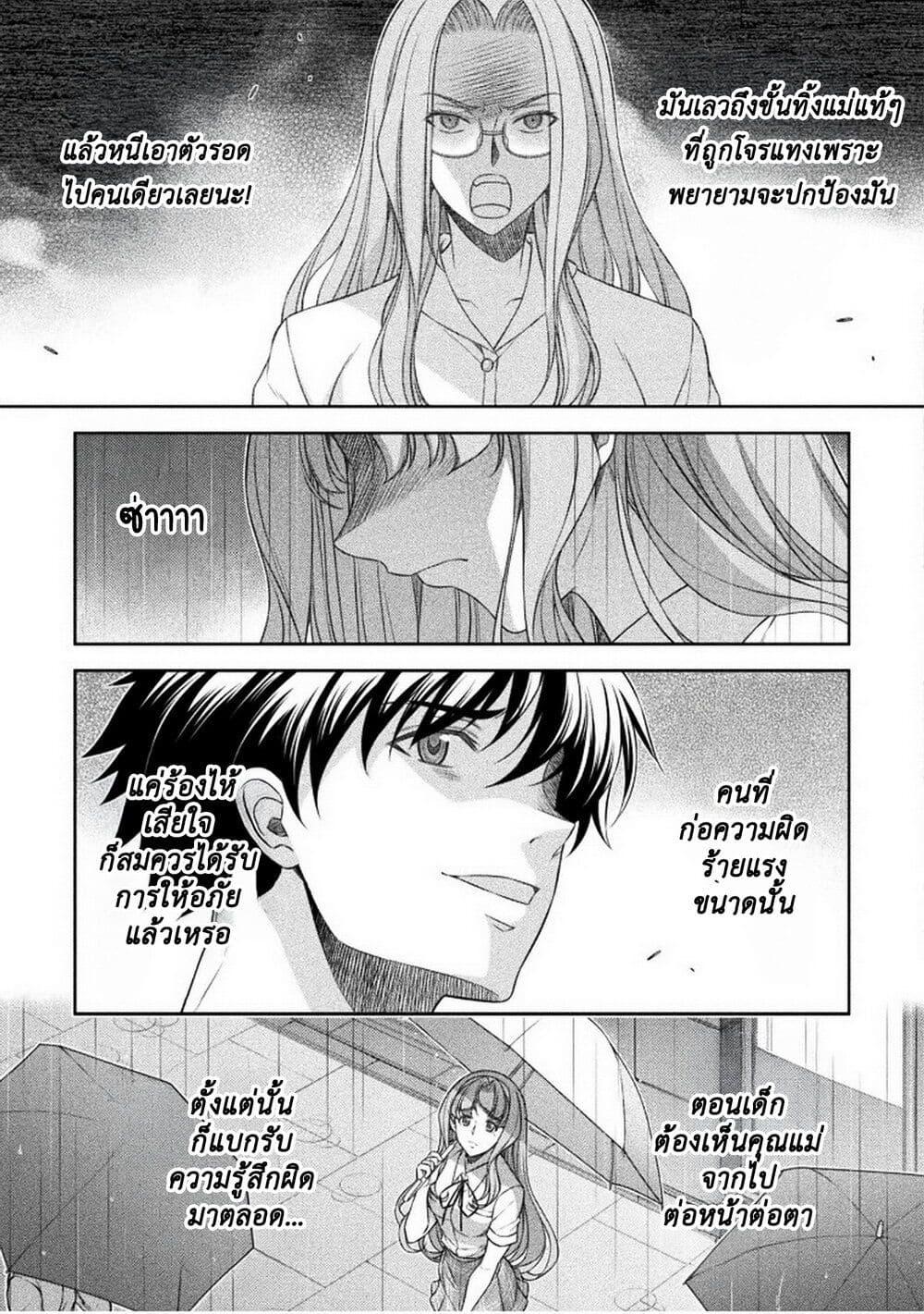 Manga-lc-com อ่านมังงะ อ่านการ์ตูน ออนไลน์ ฟรี JK kara Yarinaosu Silver Plan ตอนที่ 1 2 3 4 5 6 7 8 9 10 11 12 13 14 ฟรี ไม่มีโฆษณา Manga-lc - อ่าน มังงะ อ่าน การ์ตูน ออนไลน์ อ่านมังงะ ฟรี