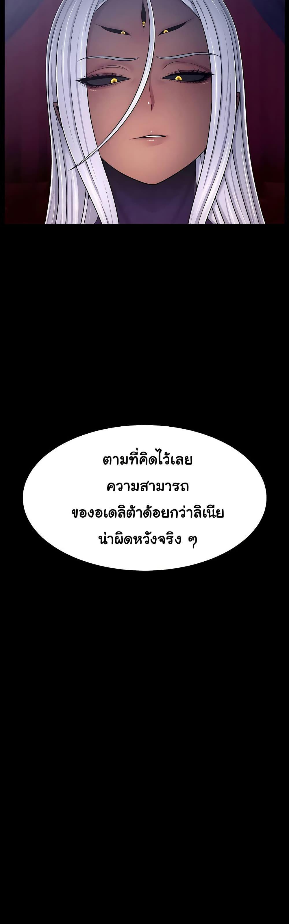 Doujin-Lc- อ่าน โดจิน มังฮวา เกาหลี ญี่ปุ่น จีน แปลไทย Ero The Princess ตอนที่ 1 2 3 4 5 6 7 8 9 10 11 12 13 14 ฟรี ไม่มีโฆษณา อ่าน โดจิน Manhwa เกาหลี ญี่ปุ่น จีน เรามีครบ คัดมาให้เน้นๆ โดจิน 18+ รับประกันความฟินโดย  Doujin Lc