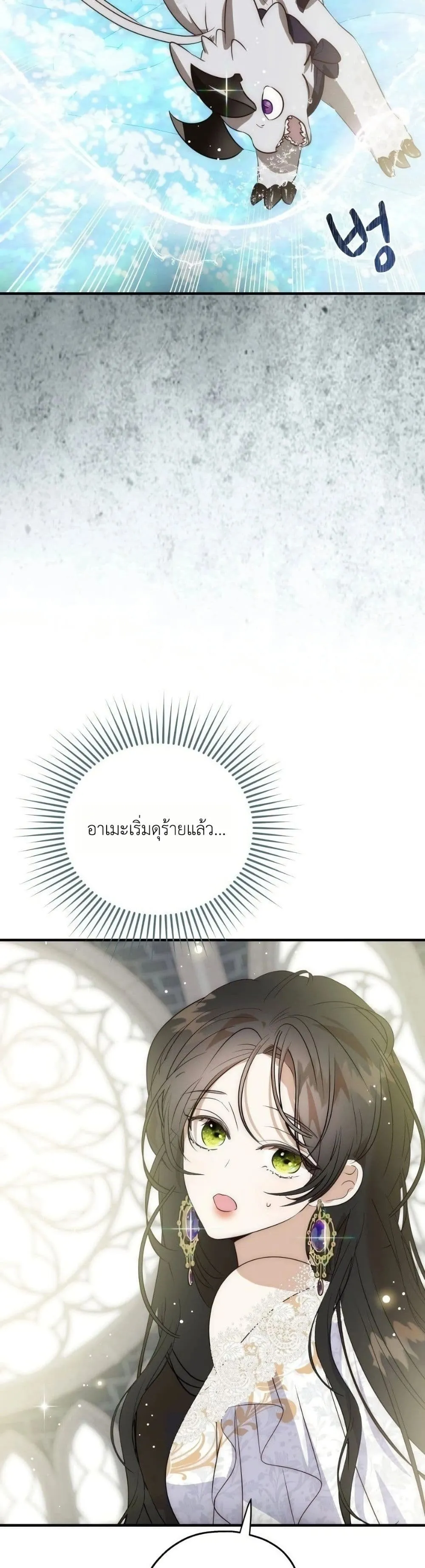 Manga-lc-com อ่านมังงะ อ่านการ์ตูน ออนไลน์ ฟรี How to Survive as the Daughter of the Emperor Who Killed Me ตอนที่ 1 2 3 4 5 6 7 8 9 10 11 12 13 14 ฟรี ไม่มีโฆษณา Manga-lc - อ่าน มังงะ อ่าน การ์ตูน ออนไลน์ อ่านมังงะ ฟรี
