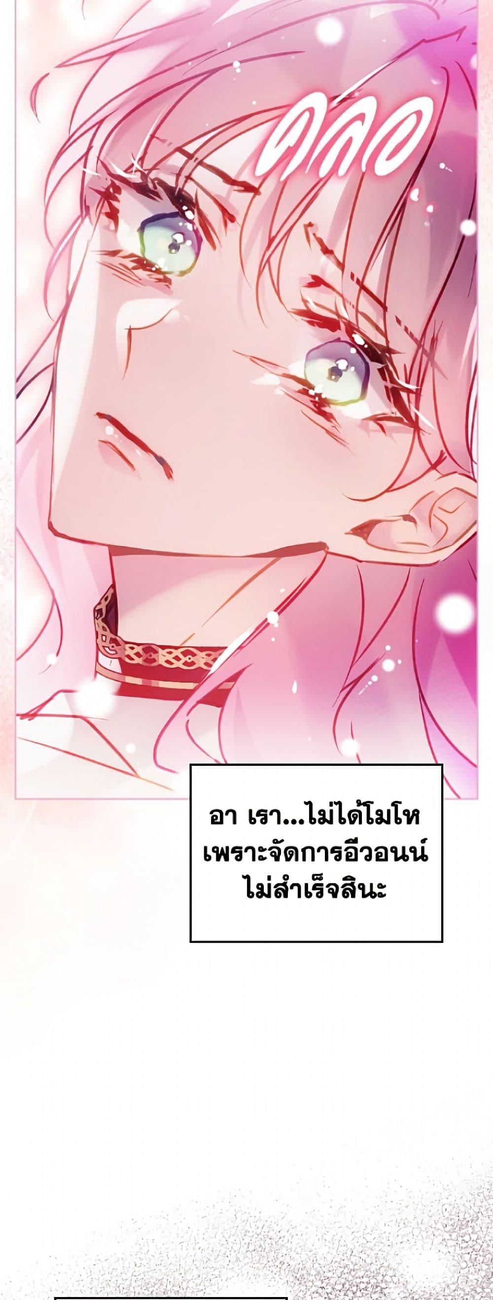 Manga-lc-com อ่านมังงะ อ่านการ์ตูน ออนไลน์ ฟรี Death Is The Only Ending For The Villainess ตอนที่ 1 2 3 4 5 6 7 8 9 10 11 12 13 14 ฟรี ไม่มีโฆษณา Manga-lc - อ่าน มังงะ อ่าน การ์ตูน ออนไลน์ อ่านมังงะ ฟรี