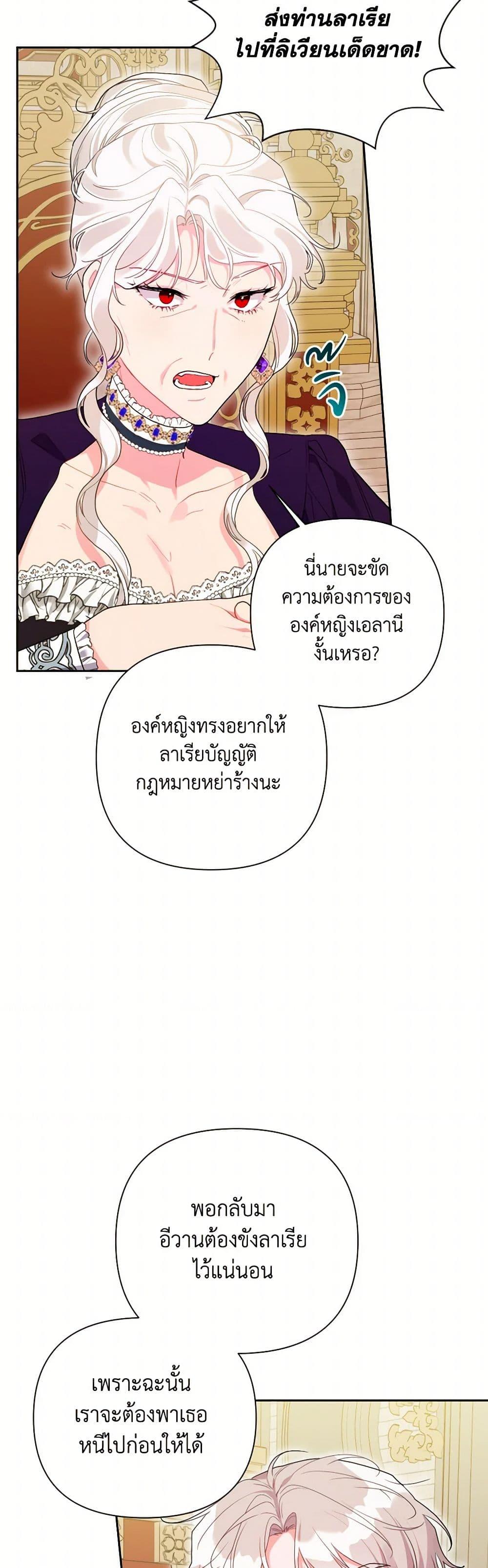 Manga-lc-com อ่านมังงะ อ่านการ์ตูน ออนไลน์ ฟรี The Archvillain’s Daughter-in-Law ตอนที่ 1 2 3 4 5 6 7 8 9 10 11 12 13 14 ฟรี ไม่มีโฆษณา Manga-lc - อ่าน มังงะ อ่าน การ์ตูน ออนไลน์ อ่านมังงะ ฟรี
