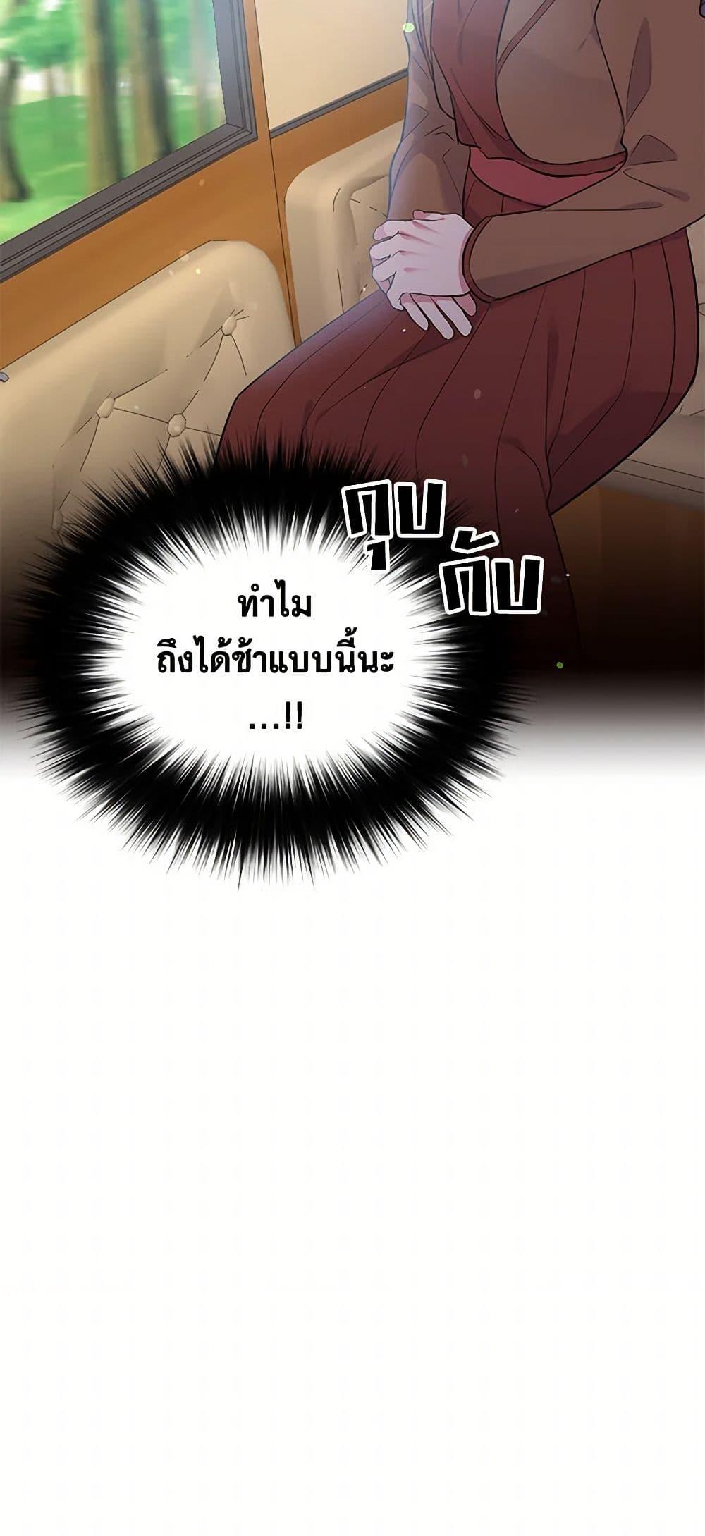 Manga-lc-com อ่านมังงะ อ่านการ์ตูน ออนไลน์ ฟรี My Goal is to Live a Long ตอนที่ 1 2 3 4 5 6 7 8 9 10 11 12 13 14 ฟรี ไม่มีโฆษณา Manga-lc - อ่าน มังงะ อ่าน การ์ตูน ออนไลน์ อ่านมังงะ ฟรี