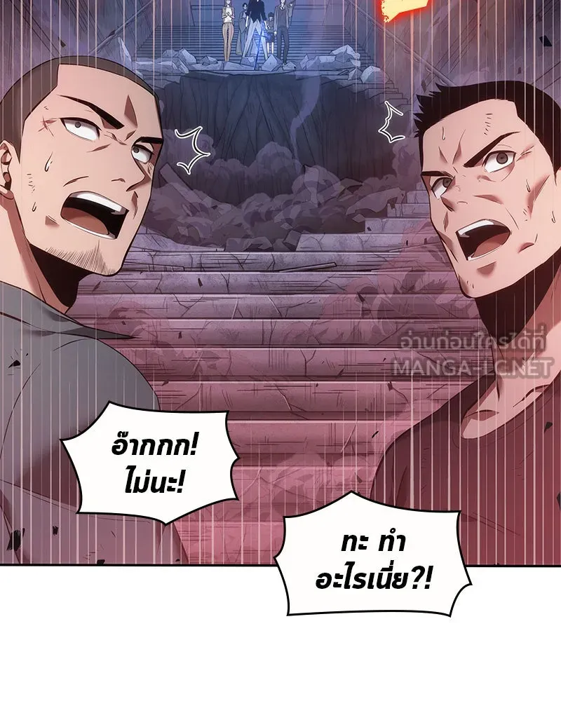 Omniscient Reader อ่านชะตาวันสิ้นโลก ตอนที่ 8 การป้องกันฉุกเฉิน (3) รูปที่ 87