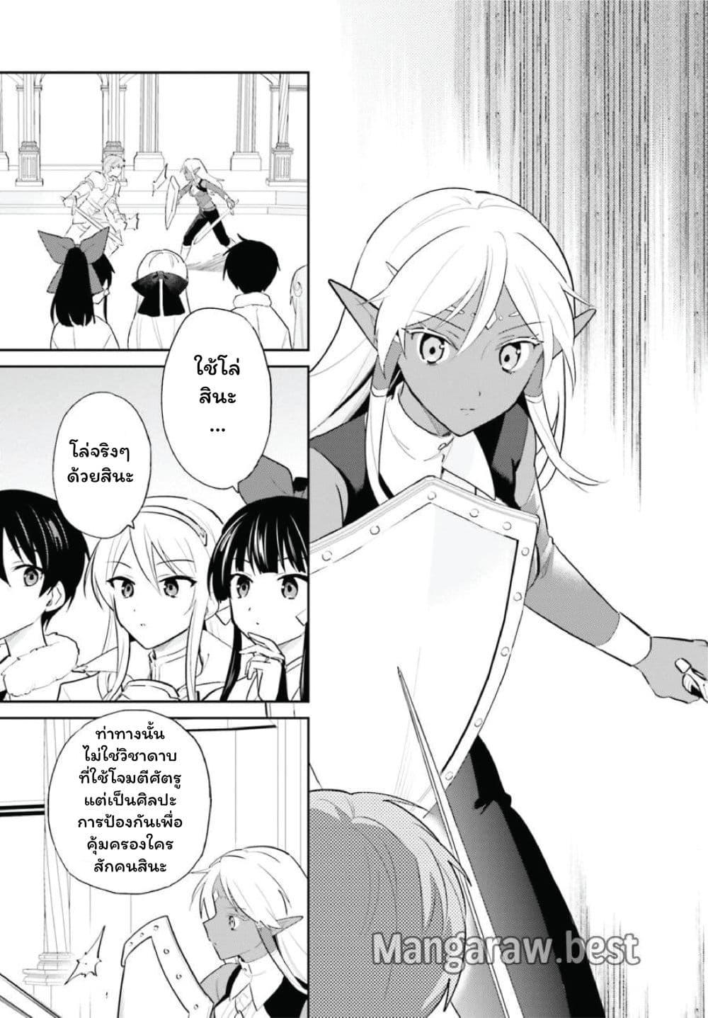 Manga-lc-com อ่านมังงะ อ่านการ์ตูน ออนไลน์ ฟรี In Another World With My Smartphone ไปต่างโลกกับสมาร์ทโฟน ตอนที่ 1 2 3 4 5 6 7 8 9 10 11 12 13 14 ฟรี ไม่มีโฆษณา Manga-lc - อ่าน มังงะ อ่าน การ์ตูน ออนไลน์ อ่านมังงะ ฟรี