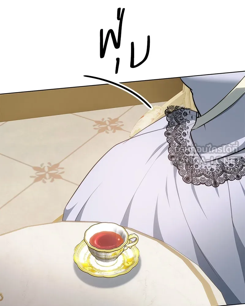 ขอบคุณที่หักหลัง ตอนที่ 31 รูปที่ 33