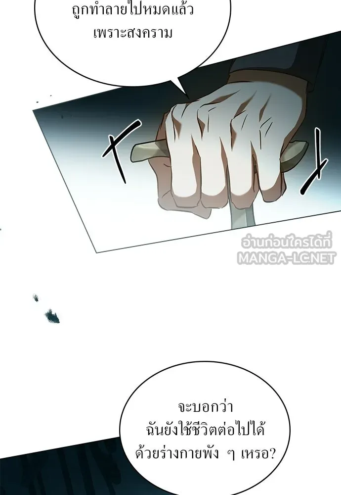 กู้ชีวิตลิขิตท่านเอิร์ล ตอนที่ 85 รูปที่ 21