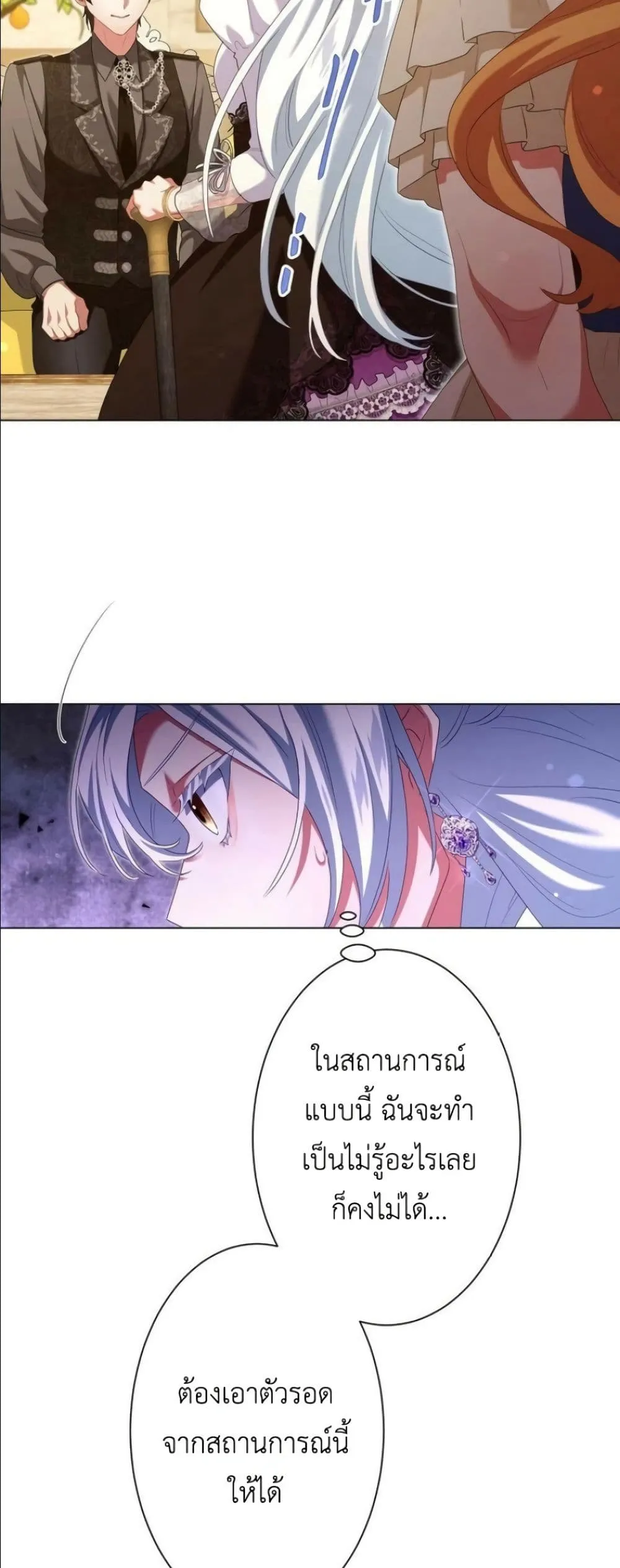 Manga-lc-com อ่านมังงะ อ่านการ์ตูน ออนไลน์ ฟรี Behold The Perfect Villainess ตอนที่ 1 2 3 4 5 6 7 8 9 10 11 12 13 14 ฟรี ไม่มีโฆษณา Manga-lc - อ่าน มังงะ อ่าน การ์ตูน ออนไลน์ อ่านมังงะ ฟรี