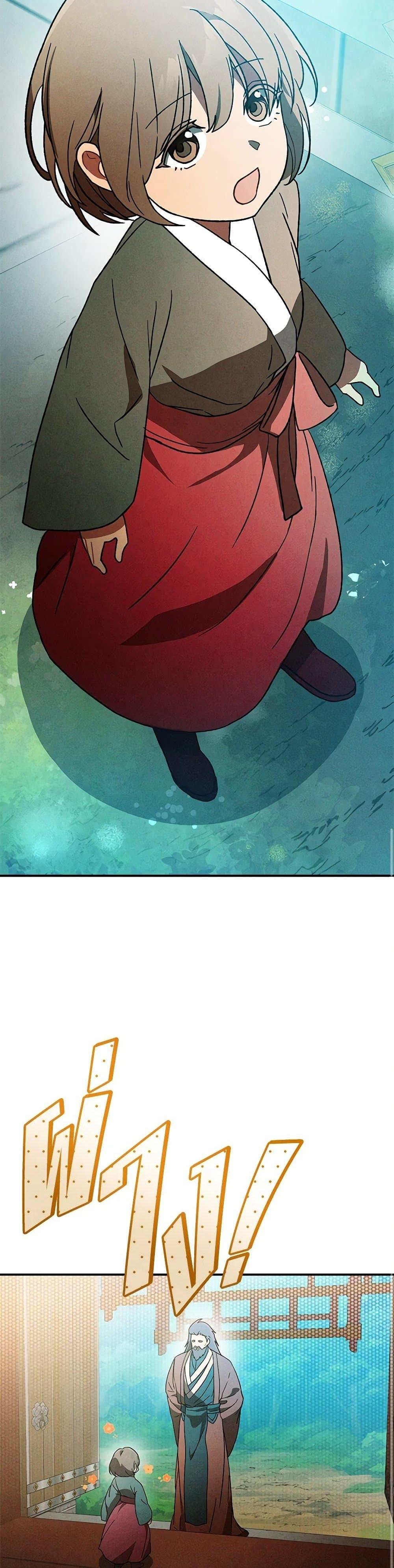 Manga-lc-com อ่านมังงะ อ่านการ์ตูน ออนไลน์ ฟรี Chronicles Of The Martial God’s Return ตอนที่ 1 2 3 4 5 6 7 8 9 10 11 12 13 14 ฟรี ไม่มีโฆษณา Manga-lc - อ่าน มังงะ อ่าน การ์ตูน ออนไลน์ อ่านมังงะ ฟรี