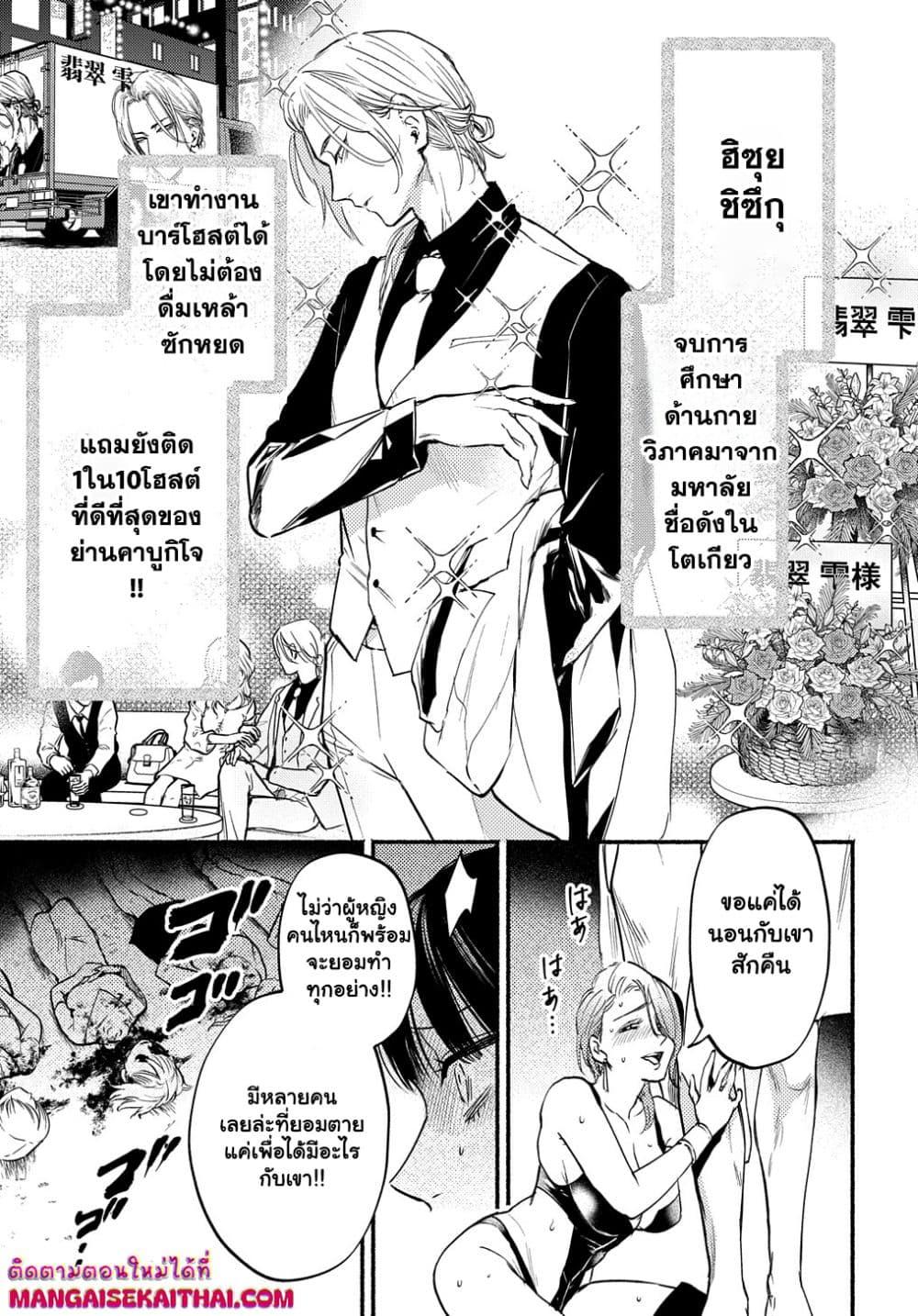 Manga-lc-com อ่านมังงะ อ่านการ์ตูน ออนไลน์ ฟรี Crime Game – Houritsu no Nai Sekai ตอนที่ 1 2 3 4 5 6 7 8 9 10 11 12 13 14 ฟรี ไม่มีโฆษณา Manga-lc - อ่าน มังงะ อ่าน การ์ตูน ออนไลน์ อ่านมังงะ ฟรี