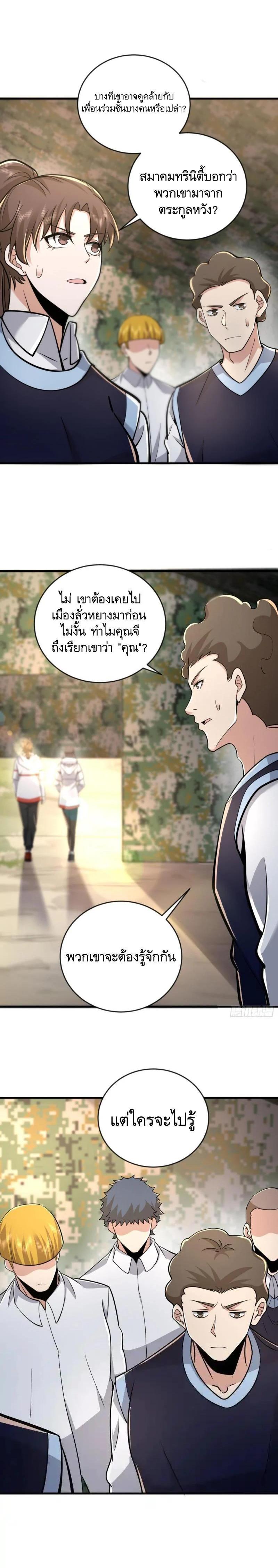 Manga-lc-com อ่านมังงะ อ่านการ์ตูน ออนไลน์ ฟรี The First Order ตอนที่ 1 2 3 4 5 6 7 8 9 10 11 12 13 14 ฟรี ไม่มีโฆษณา Manga-lc - อ่าน มังงะ อ่าน การ์ตูน ออนไลน์ อ่านมังงะ ฟรี