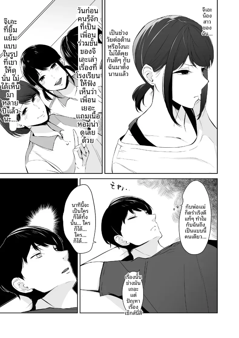 Doujin-Lc- อ่าน โดจิน มังฮวา เกาหลี ญี่ปุ่น จีน แปลไทย เเผนรุกใส่น้องสาวเย็นชา ตอนที่ 1 2 3 4 5 6 7 8 9 10 11 12 13 14 ฟรี ไม่มีโฆษณา อ่าน โดจิน Manhwa เกาหลี ญี่ปุ่น จีน เรามีครบ คัดมาให้เน้นๆ โดจิน 18+ รับประกันความฟินโดย  Doujin Lc
