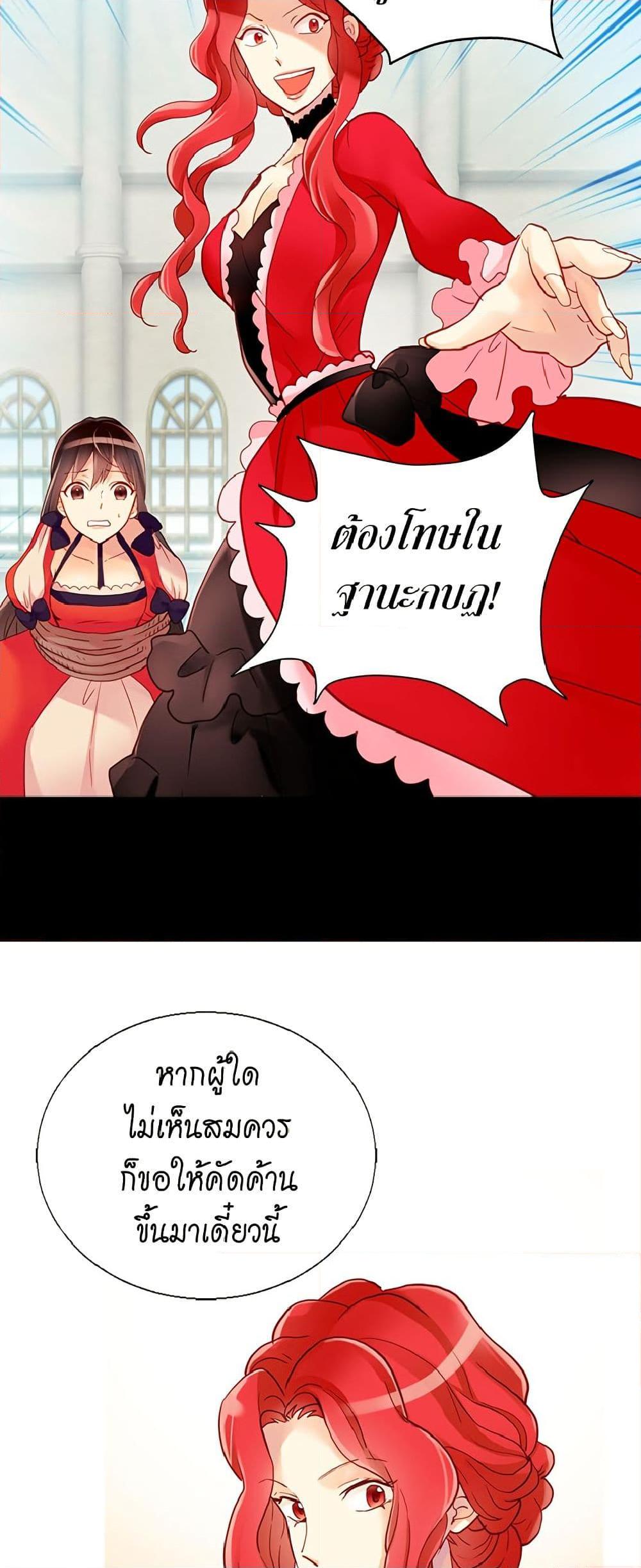 Manga-lc-com อ่านมังงะ อ่านการ์ตูน ออนไลน์ ฟรี Isekai Empress ตอนที่ 1 2 3 4 5 6 7 8 9 10 11 12 13 14 ฟรี ไม่มีโฆษณา Manga-lc - อ่าน มังงะ อ่าน การ์ตูน ออนไลน์ อ่านมังงะ ฟรี