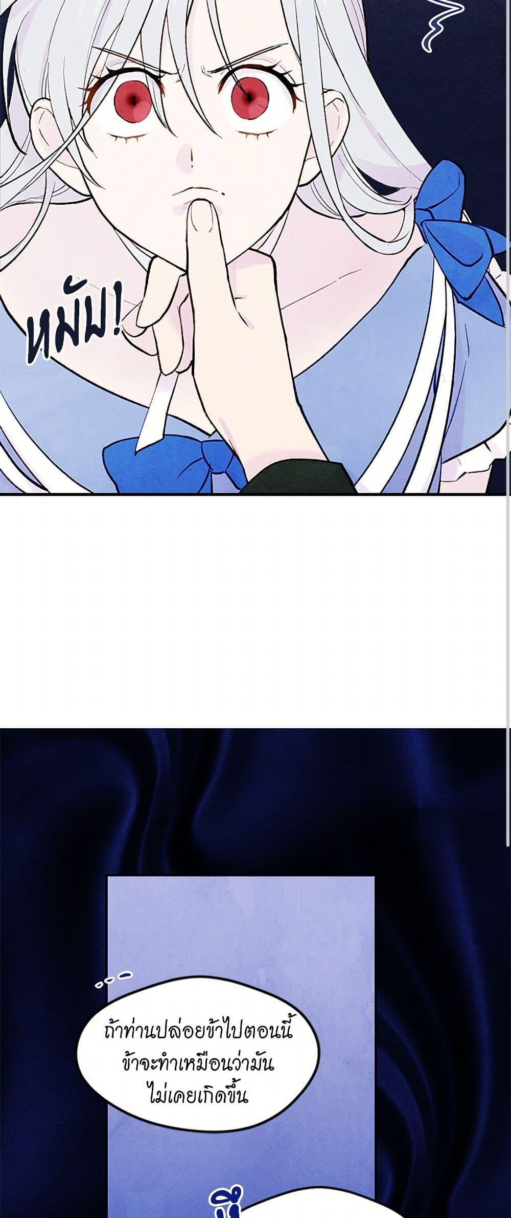 Manga-lc-com อ่านมังงะ อ่านการ์ตูน ออนไลน์ ฟรี Iris – The Lady and Her Smartphone ตอนที่ 1 2 3 4 5 6 7 8 9 10 11 12 13 14 ฟรี ไม่มีโฆษณา Manga-lc - อ่าน มังงะ อ่าน การ์ตูน ออนไลน์ อ่านมังงะ ฟรี