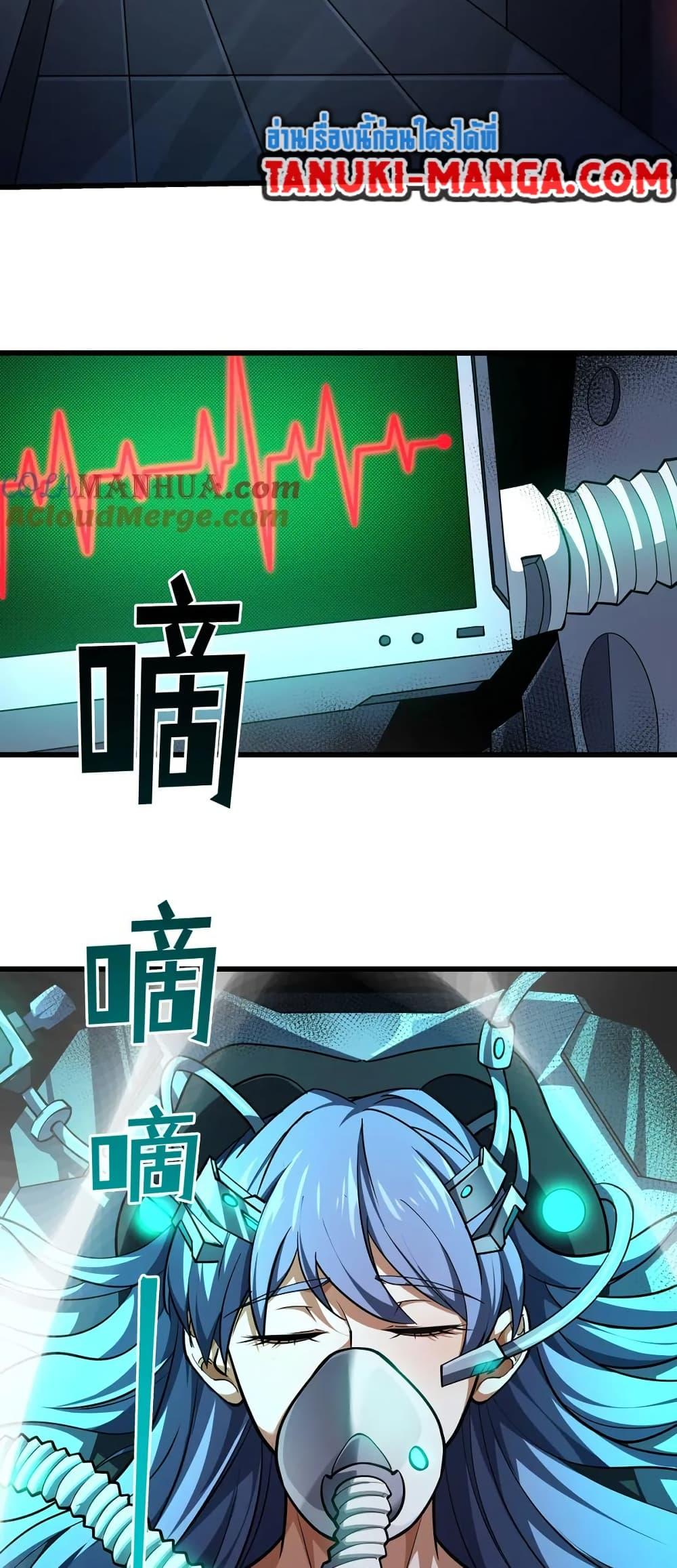 Manga-lc-com อ่านมังงะ อ่านการ์ตูน ออนไลน์ ฟรี I Rely On Cheat To Hunt Gods ตอนที่ 1 2 3 4 5 6 7 8 9 10 11 12 13 14 ฟรี ไม่มีโฆษณา Manga-lc - อ่าน มังงะ อ่าน การ์ตูน ออนไลน์ อ่านมังงะ ฟรี