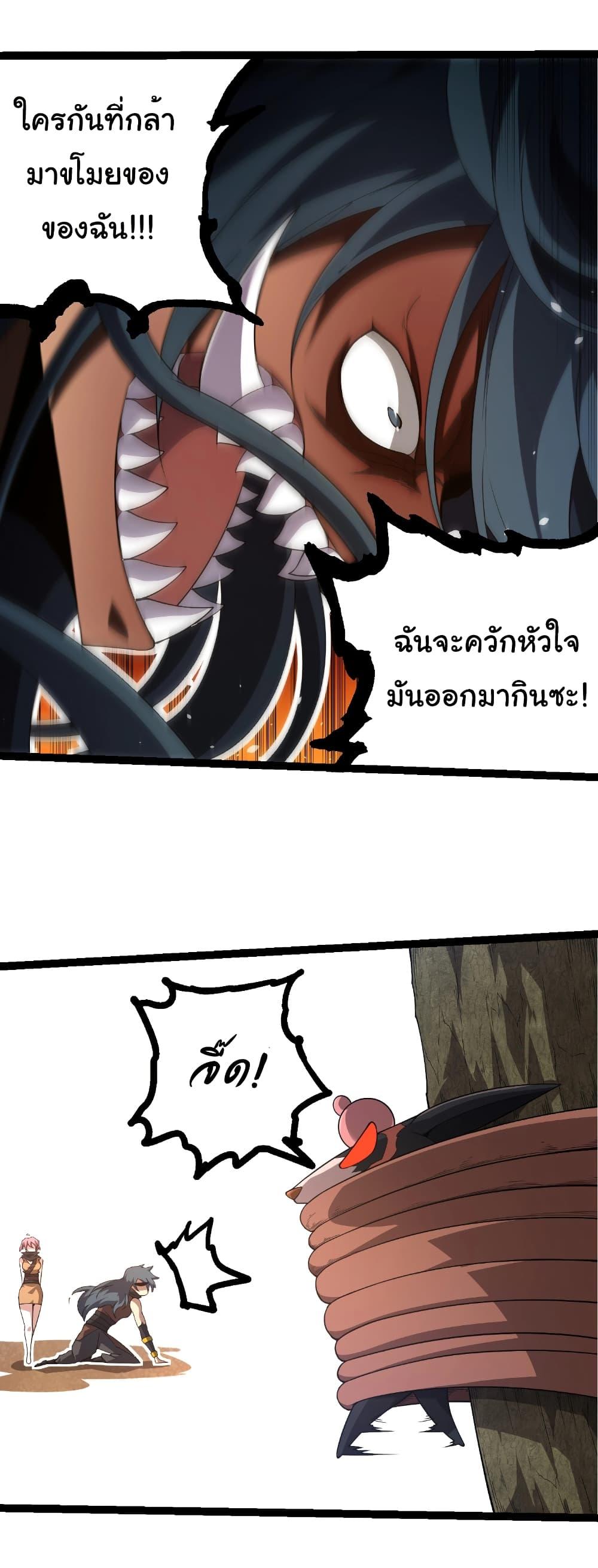 Manga-lc-com อ่านมังงะ อ่านการ์ตูน ออนไลน์ ฟรี Evolution from the Big Tree ตอนที่ 1 2 3 4 5 6 7 8 9 10 11 12 13 14 ฟรี ไม่มีโฆษณา Manga-lc - อ่าน มังงะ อ่าน การ์ตูน ออนไลน์ อ่านมังงะ ฟรี