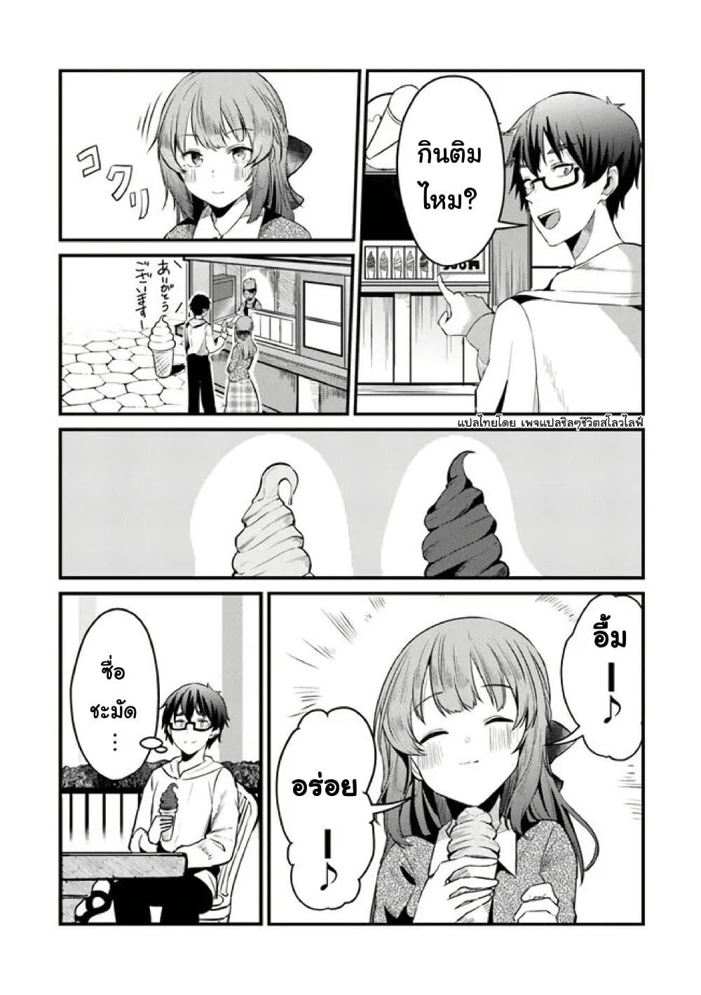 Manga-lc-com อ่านมังงะ อ่านการ์ตูน ออนไลน์ ฟรี Omae Imouto Janakute Iinazuke Datta no ka yo! ตอนที่ 1 2 3 4 5 6 7 8 9 10 11 12 13 14 ฟรี ไม่มีโฆษณา Manga-lc - อ่าน มังงะ อ่าน การ์ตูน ออนไลน์ อ่านมังงะ ฟรี