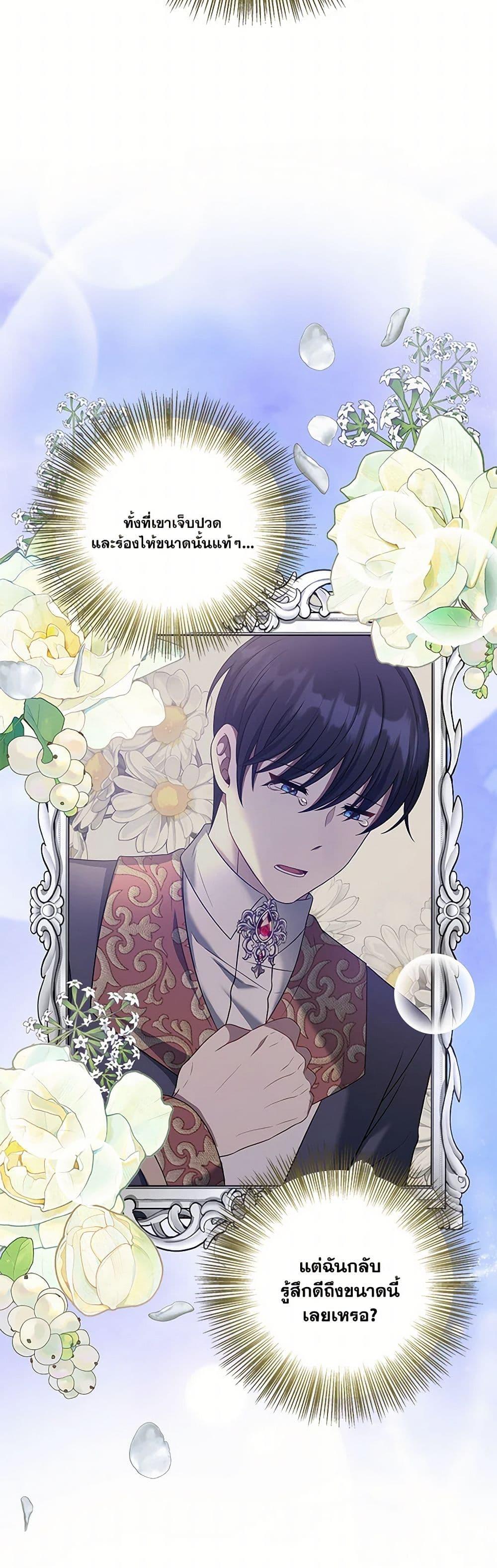 Manga-lc-com อ่านมังงะ อ่านการ์ตูน ออนไลน์ ฟรี I Became The Older Sister of A Regretful Male Lead ตอนที่ 1 2 3 4 5 6 7 8 9 10 11 12 13 14 ฟรี ไม่มีโฆษณา Manga-lc - อ่าน มังงะ อ่าน การ์ตูน ออนไลน์ อ่านมังงะ ฟรี