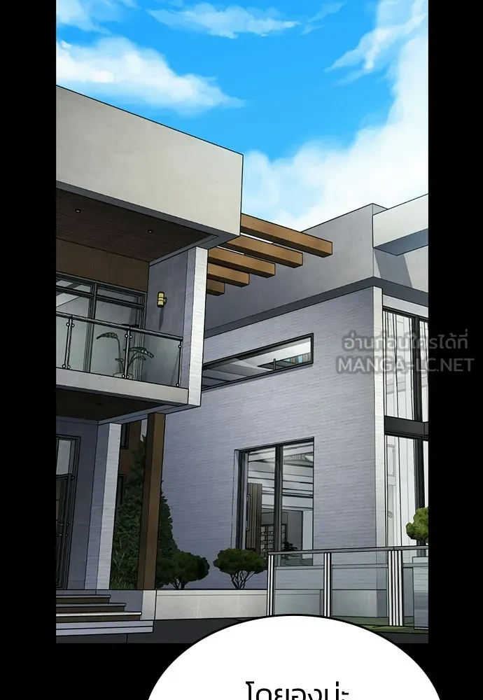 รักแล้วห้ามเลิก ตอนที่ 23 รูปที่ 12