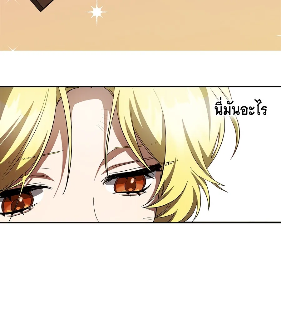 สัญญารักฉบับสุดท้าย ตอนที่ 12 รูปที่ 41