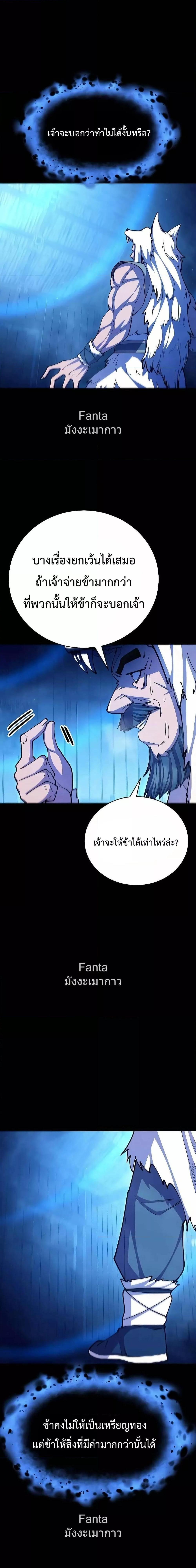 Manga-lc-com อ่านมังงะ อ่านการ์ตูน ออนไลน์ ฟรี World’sGreates ตอนที่ 1 2 3 4 5 6 7 8 9 10 11 12 13 14 ฟรี ไม่มีโฆษณา Manga-lc - อ่าน มังงะ อ่าน การ์ตูน ออนไลน์ อ่านมังงะ ฟรี