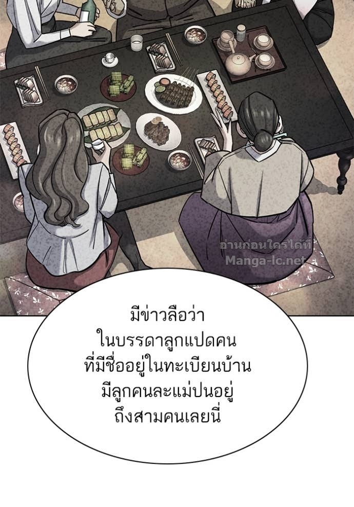Doujin-Lc- อ่าน โดจิน มังฮวา เกาหลี ญี่ปุ่น จีน แปลไทย Reborn Rich ตอนที่ 1 2 3 4 5 6 7 8 9 10 11 12 13 14 ฟรี ไม่มีโฆษณา อ่าน โดจิน Manhwa เกาหลี ญี่ปุ่น จีน เรามีครบ คัดมาให้เน้นๆ โดจิน 18+ รับประกันความฟินโดย Doujin Lc