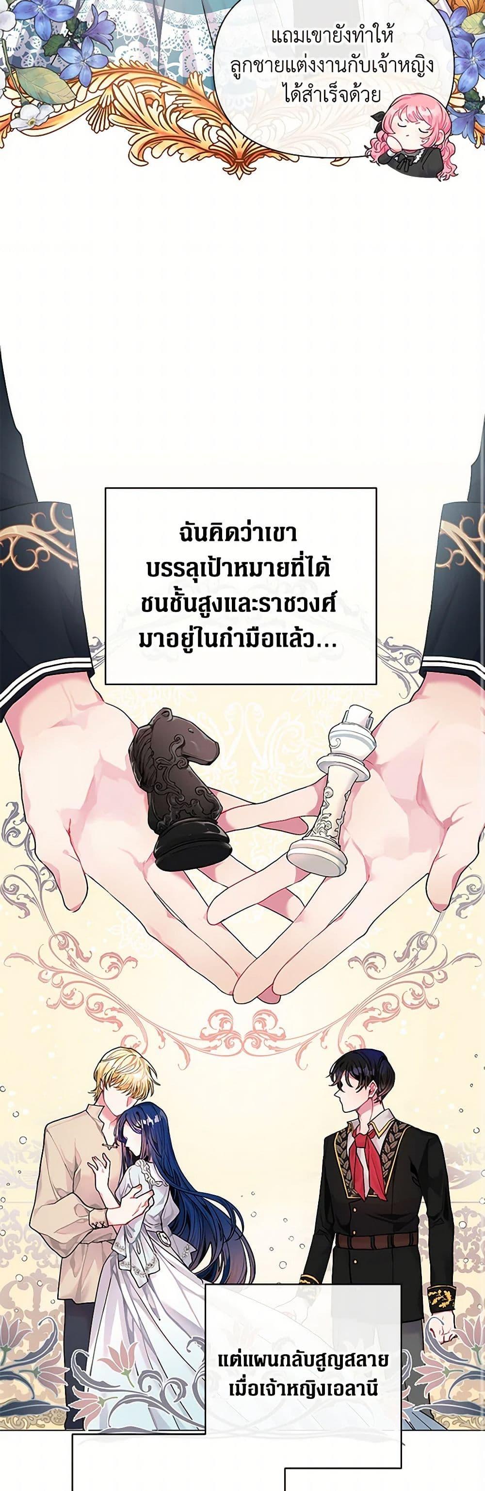 Manga-lc-com อ่านมังงะ อ่านการ์ตูน ออนไลน์ ฟรี The Archvillain’s Daughter-in-Law ตอนที่ 1 2 3 4 5 6 7 8 9 10 11 12 13 14 ฟรี ไม่มีโฆษณา Manga-lc - อ่าน มังงะ อ่าน การ์ตูน ออนไลน์ อ่านมังงะ ฟรี