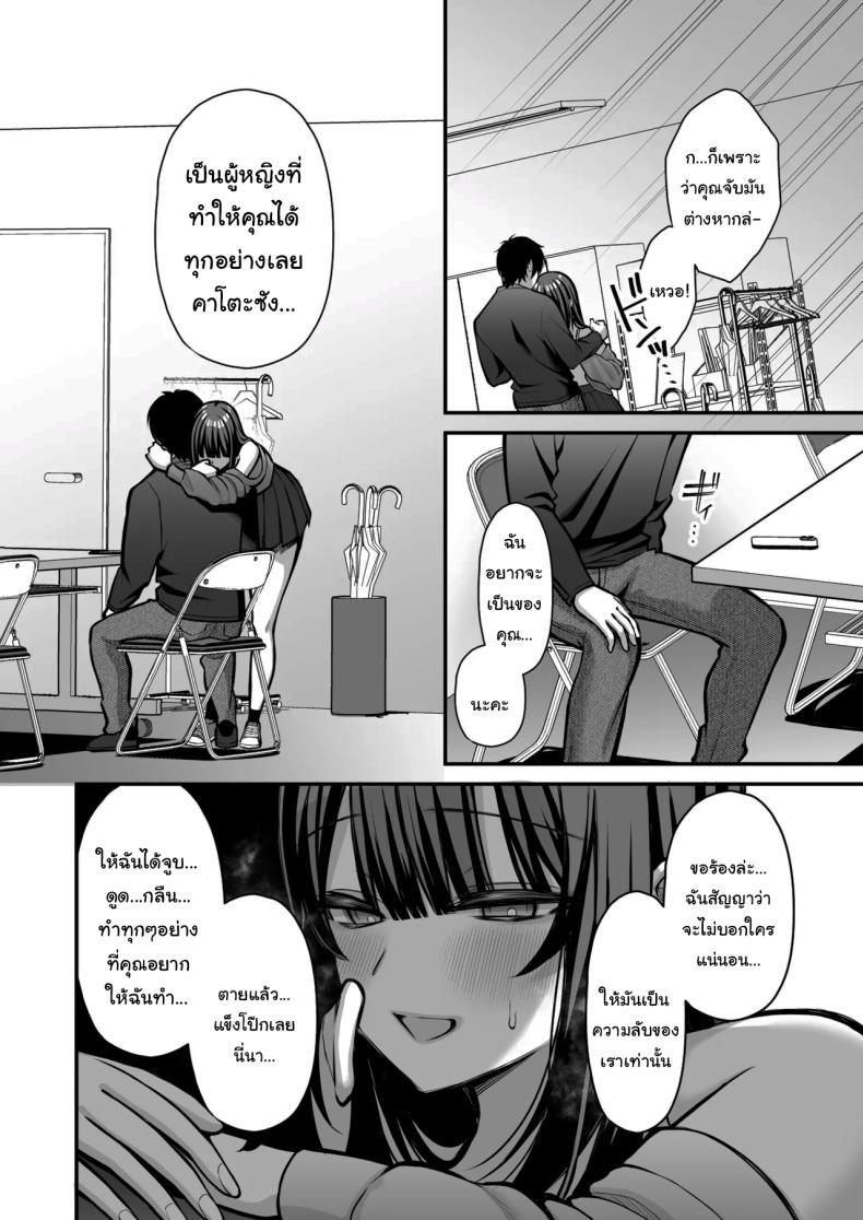 Doujin-Lc- อ่าน โดจิน มังฮวา เกาหลี ญี่ปุ่น จีน แปลไทย เรื่องนี้ฉันไม่ยอมเธอหรอกนะ [Ichigo Crown (Yuzuri Ai)] Yuuwaku 1 Gyaku NTR Sasoi uke do M Joshidaisei Onaho Kaihatsu Temptation 1 ~Reverse-NTR Teasing Submissive Masochist College Girl Turned into a Living Onahole~ ตอนที่ 1 2 3 4 5 6 7 8 9 10 11 12 13 14 ฟรี ไม่มีโฆษณา อ่าน โดจิน Manhwa เกาหลี ญี่ปุ่น จีน เรามีครบ คัดมาให้เน้นๆ โดจิน 18+ รับประกันความฟินโดย  Doujin Lc