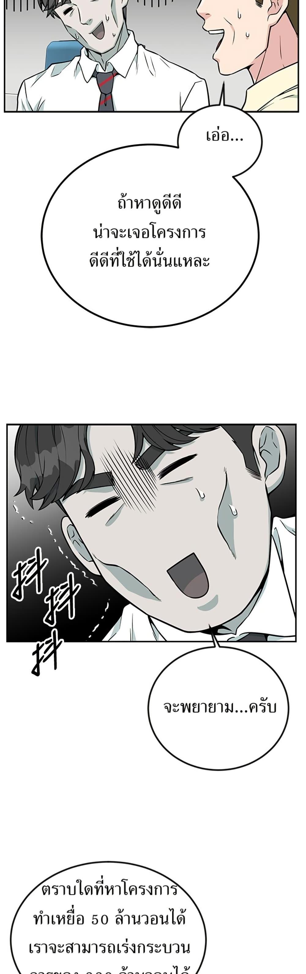 Manga-lc-com อ่านมังงะ อ่านการ์ตูน ออนไลน์ ฟรี Reincarnated as a New Employee ตอนที่ 1 2 3 4 5 6 7 8 9 10 11 12 13 14 ฟรี ไม่มีโฆษณา Manga-lc - อ่าน มังงะ อ่าน การ์ตูน ออนไลน์ อ่านมังงะ ฟรี