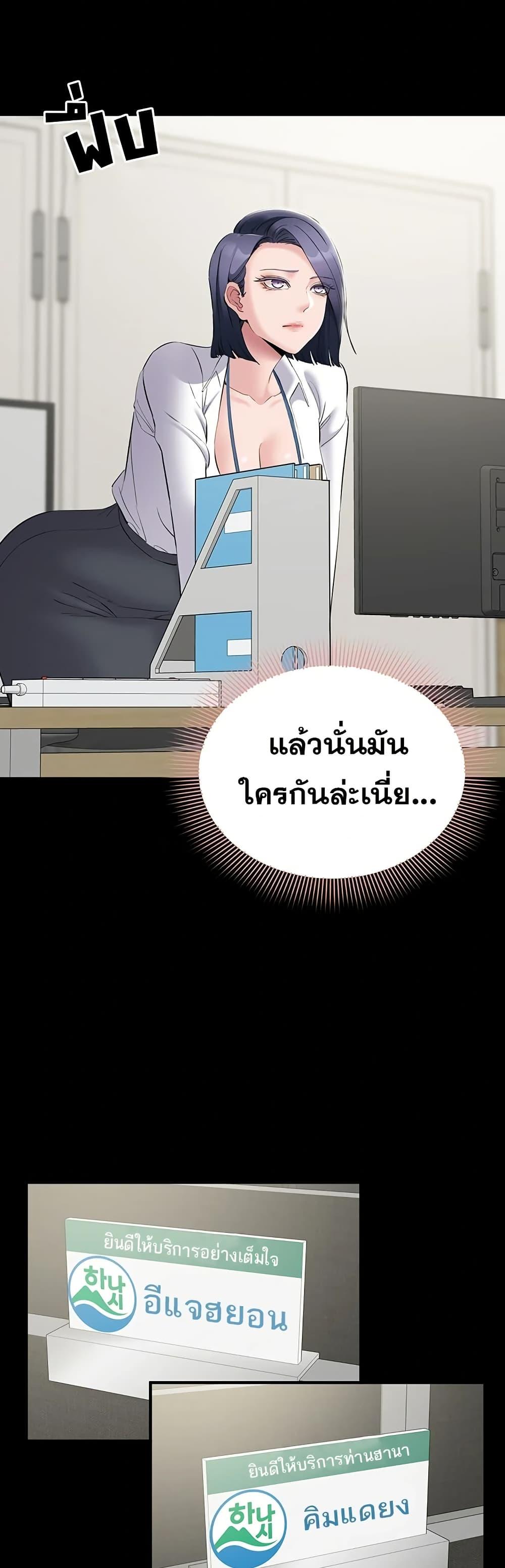 Doujin-Lc- อ่าน โดจิน มังฮวา เกาหลี ญี่ปุ่น จีน แปลไทย Quiet Worker ตอนที่ 1 2 3 4 5 6 7 8 9 10 11 12 13 14 ฟรี ไม่มีโฆษณา อ่าน โดจิน Manhwa เกาหลี ญี่ปุ่น จีน เรามีครบ คัดมาให้เน้นๆ โดจิน 18+ รับประกันความฟินโดย  Doujin Lc
